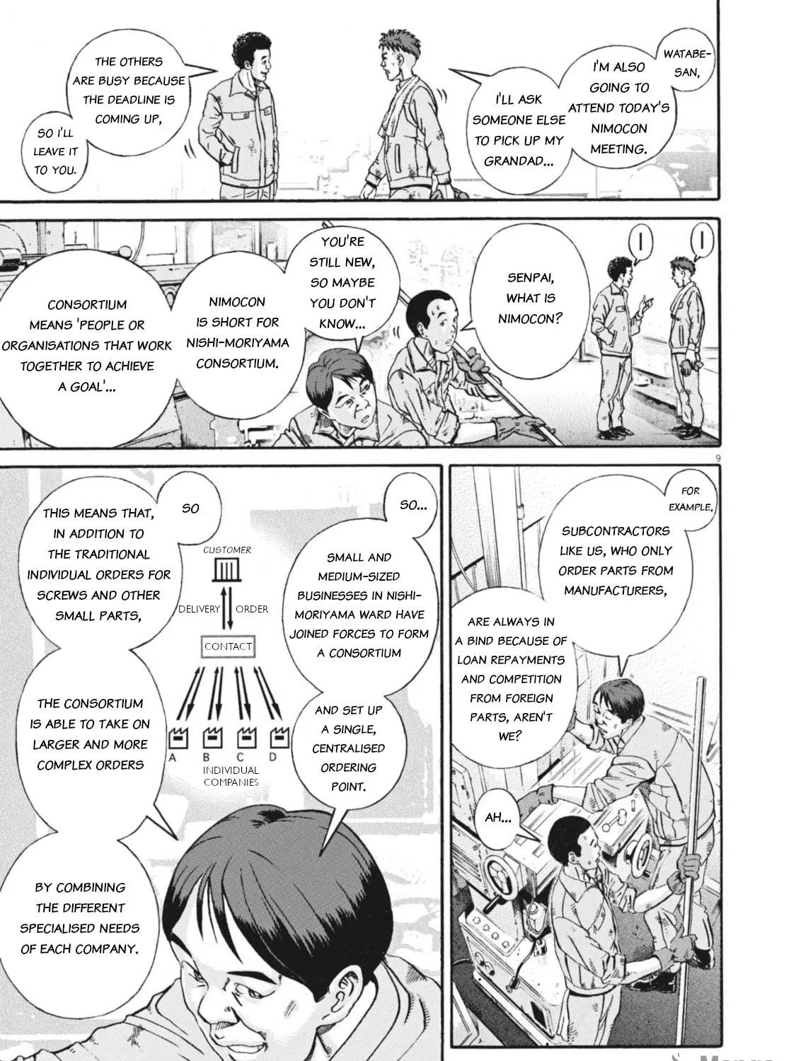 Read Ikigami Sairin chapter 5.1 image 16 on Lezhin