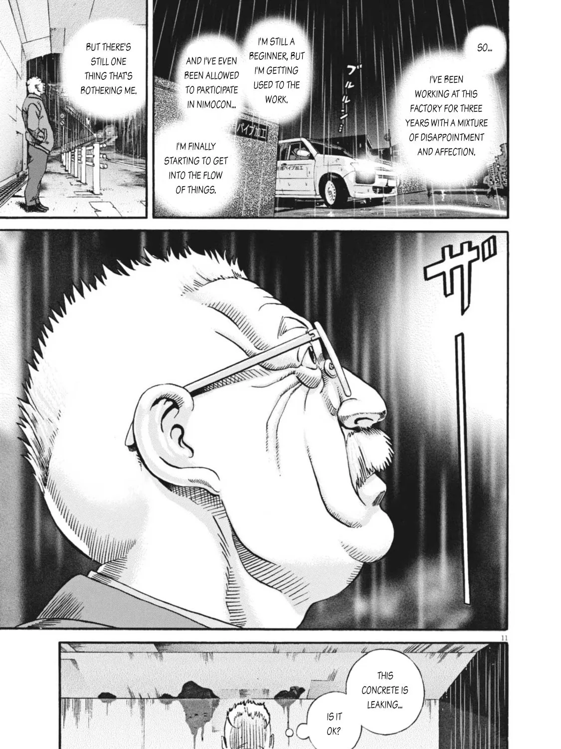 Read Ikigami Sairin chapter 5.1 image 20 on Lezhin