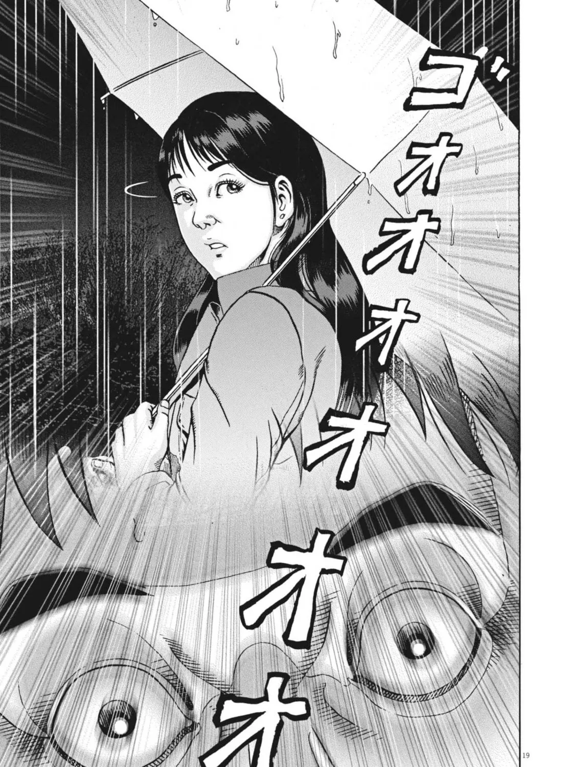 Read Ikigami Sairin chapter 5.1 image 36 on Lezhin