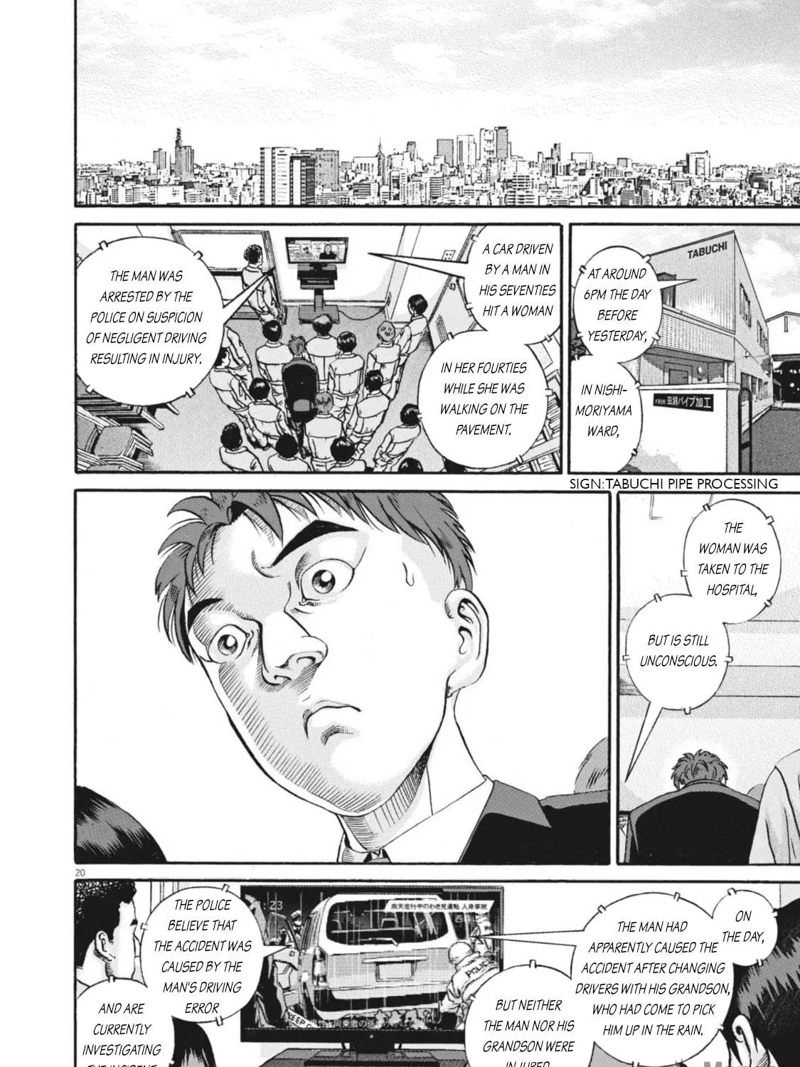 Read Ikigami Sairin chapter 5.1 image 38 on Lezhin
