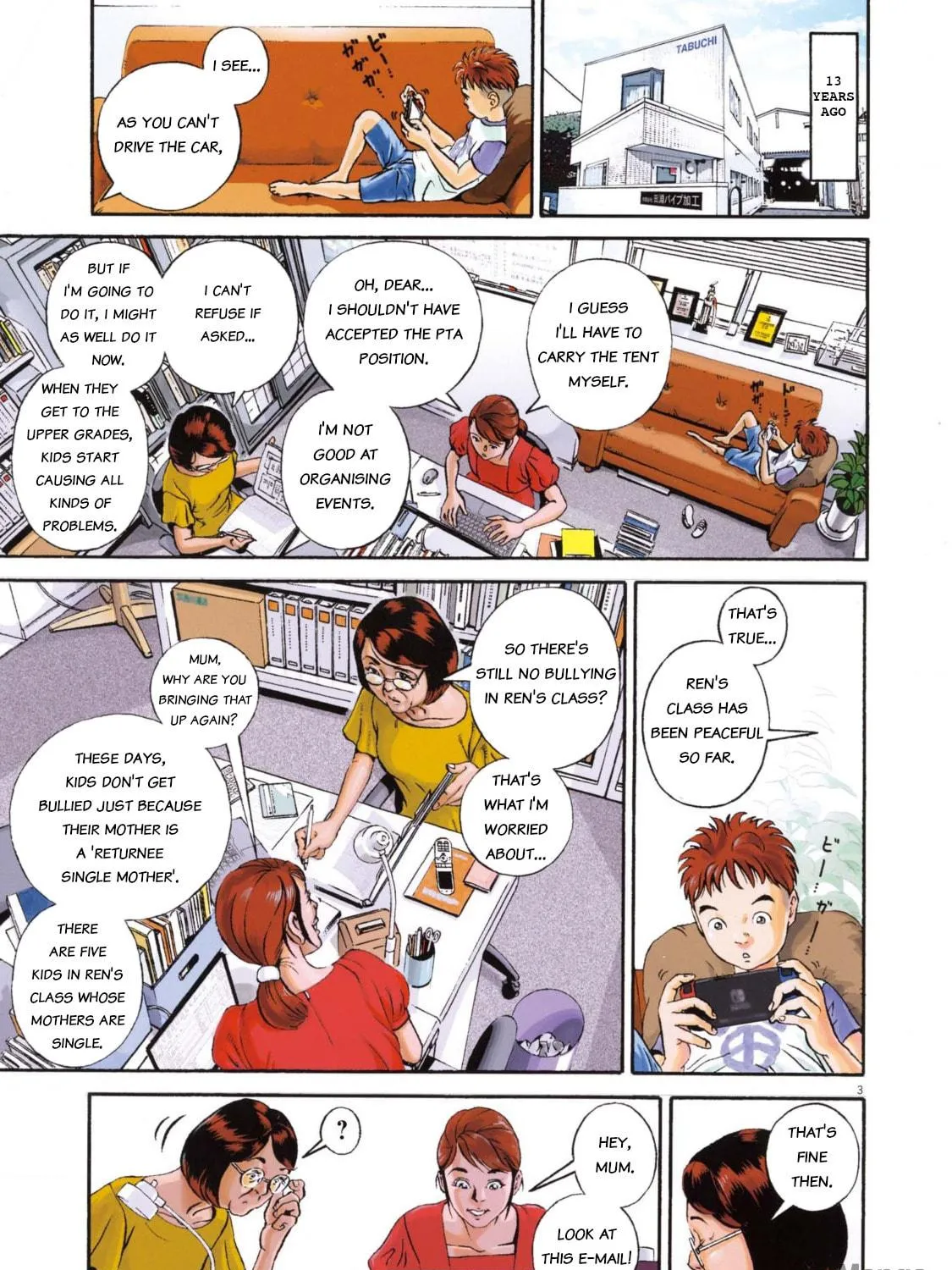 Read Ikigami Sairin chapter 5.1 image 4 on Lezhin
