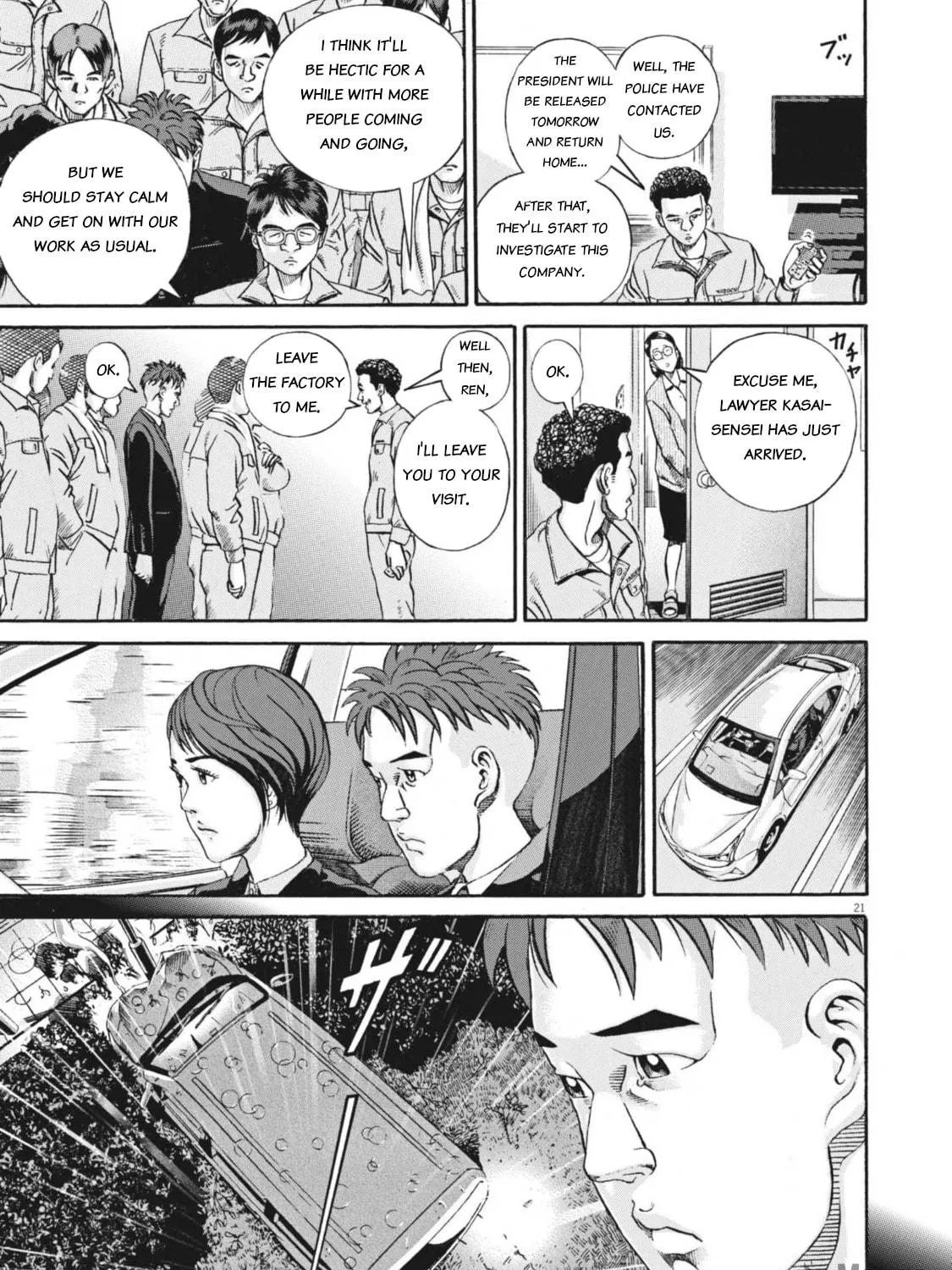 Read Ikigami Sairin chapter 5.1 image 40 on Lezhin