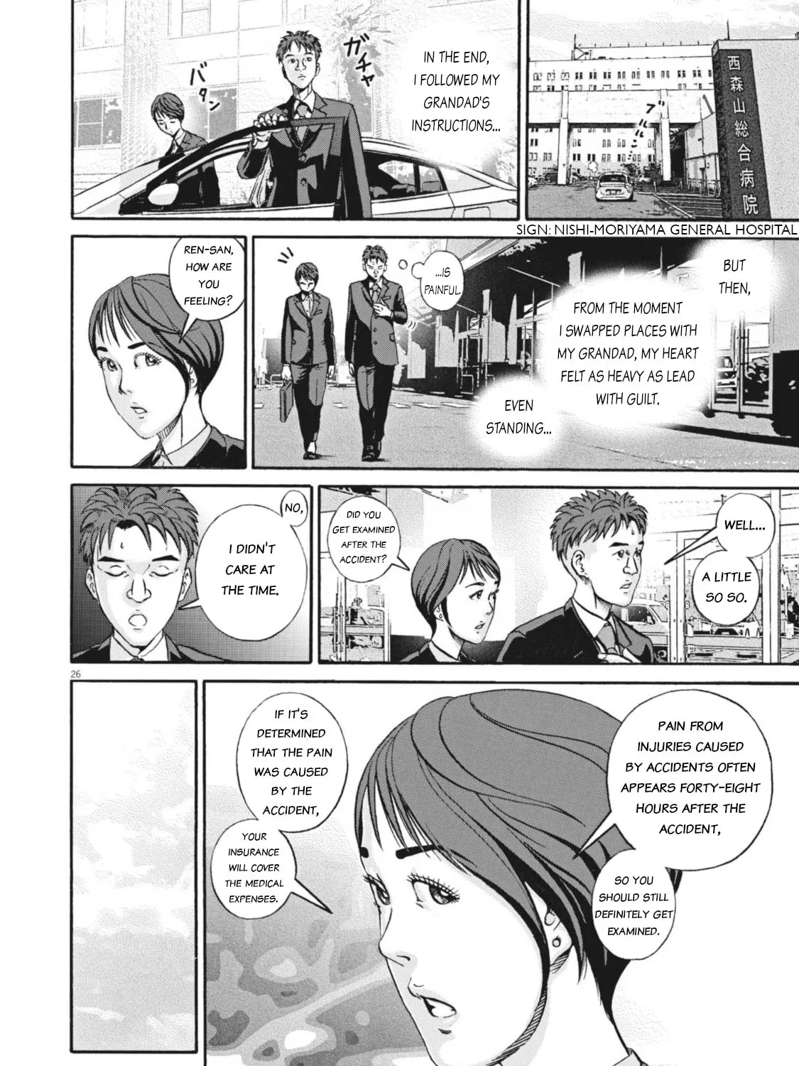 Read Ikigami Sairin chapter 5.1 image 50 on Lezhin