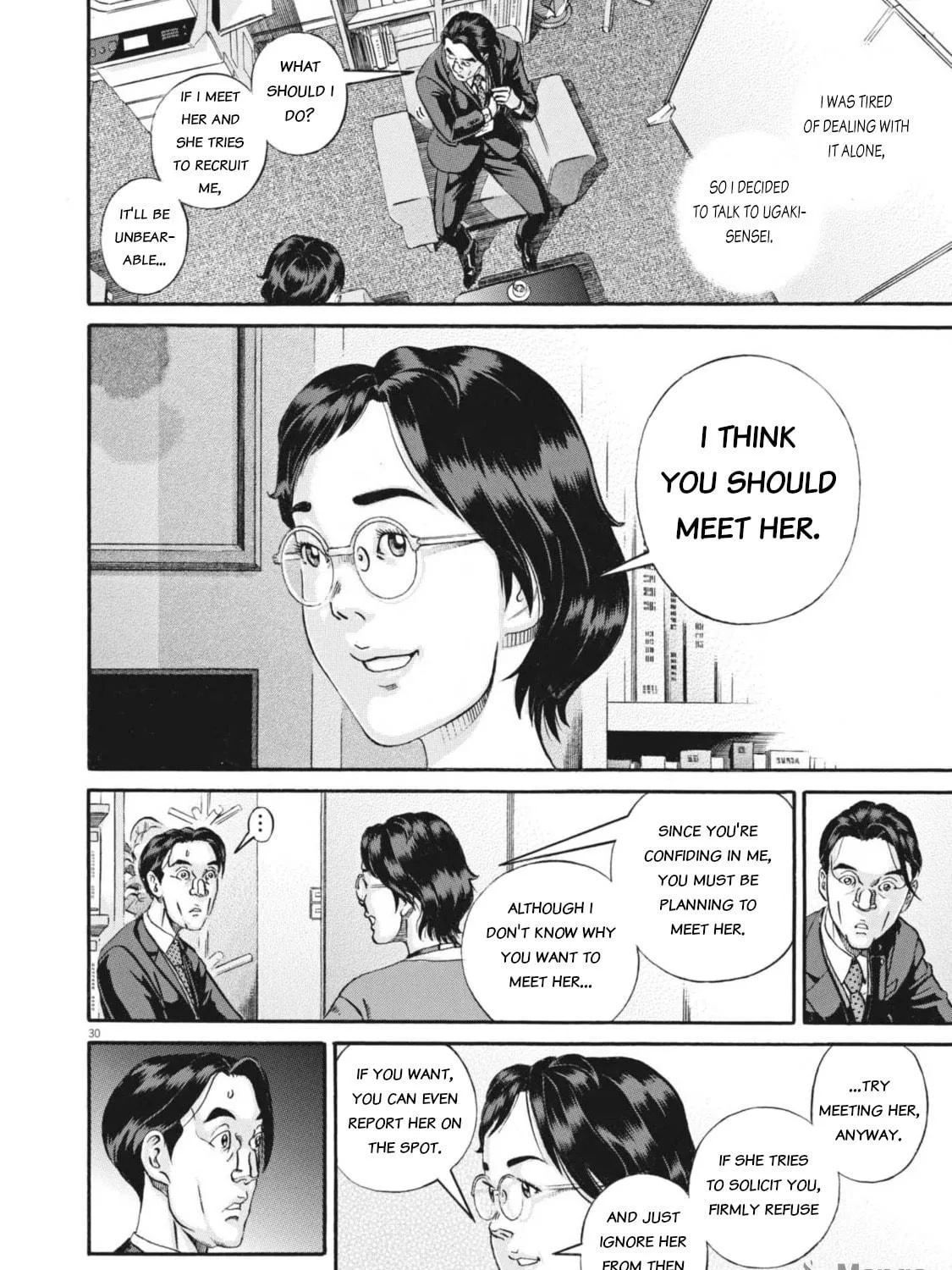 Read Ikigami Sairin chapter 5.1 image 58 on Lezhin