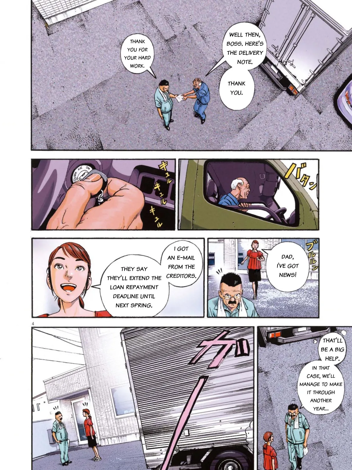Read Ikigami Sairin chapter 5.1 image 6 on Lezhin