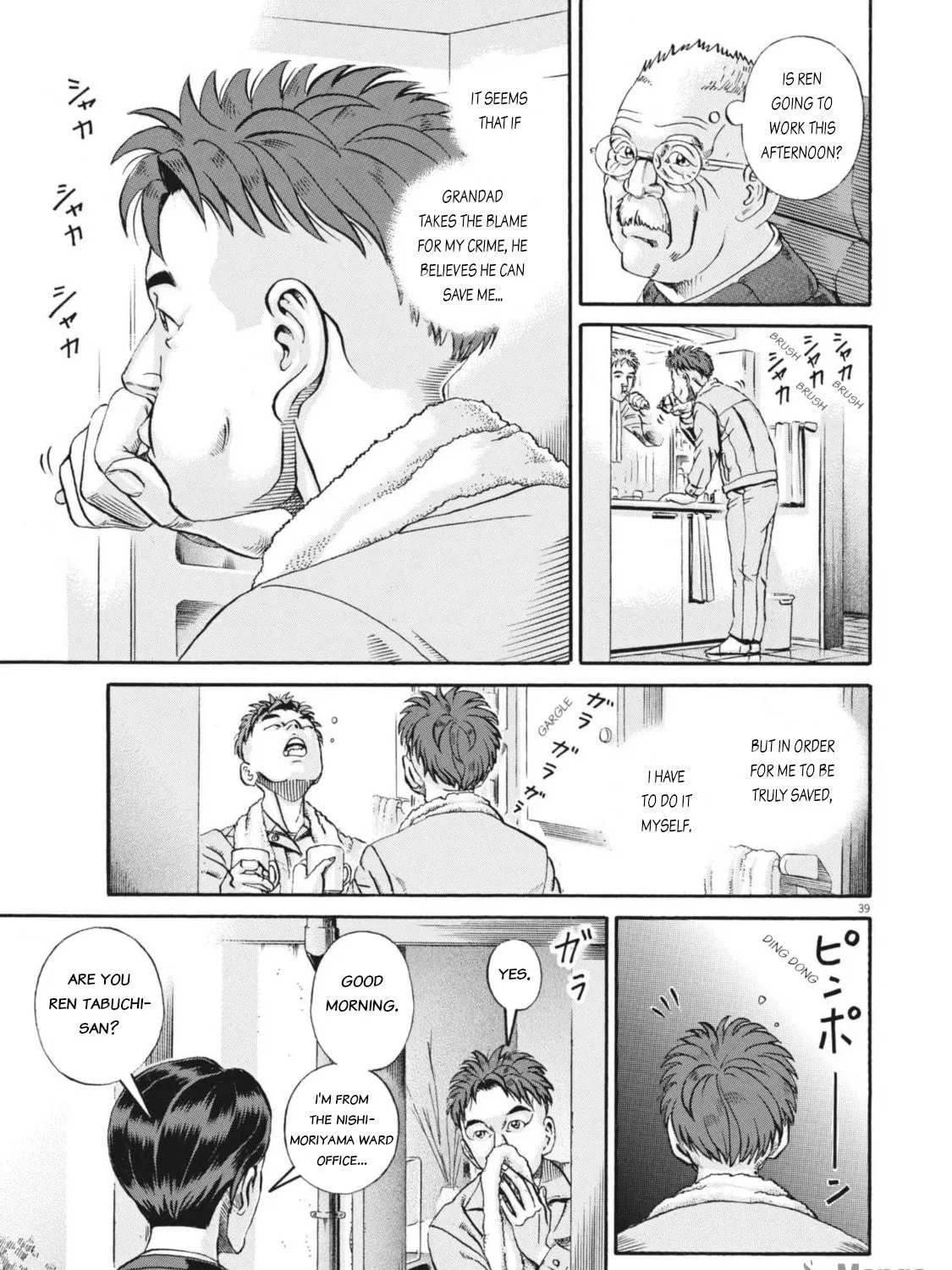 Read Ikigami Sairin chapter 5.1 image 76 on Lezhin