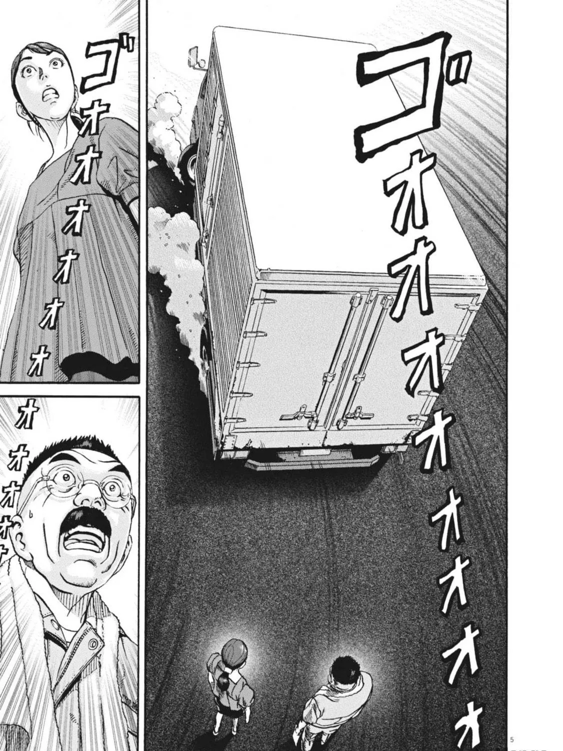 Read Ikigami Sairin chapter 5.1 image 8 on Lezhin