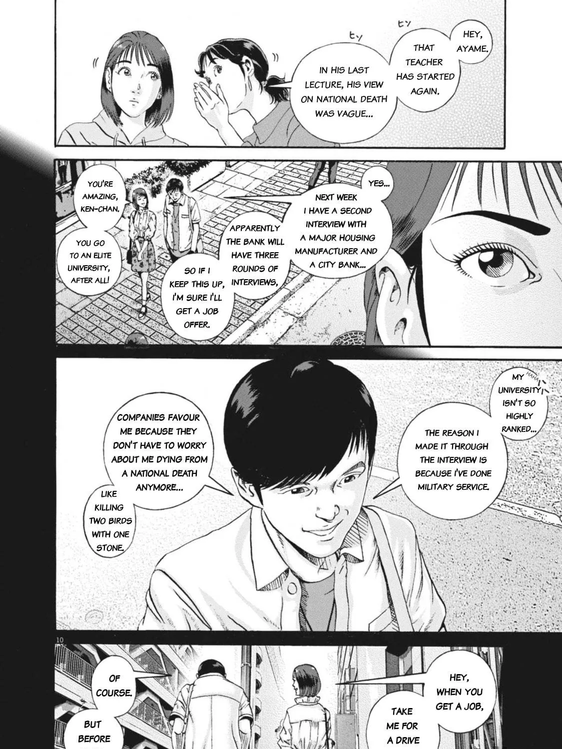 Read Ikigami Sairin chapter 6.1 image 18 on Lezhin