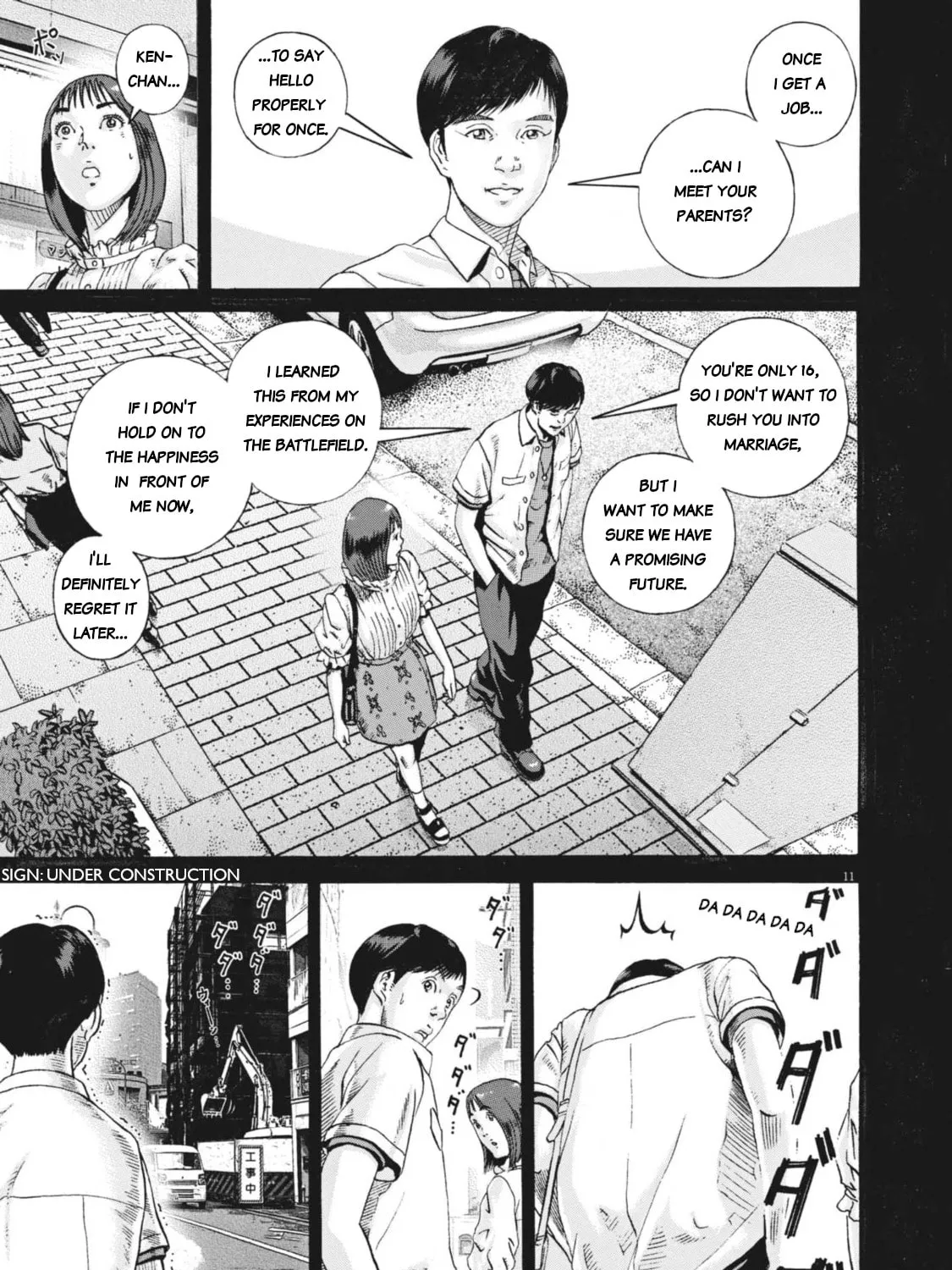 Read Ikigami Sairin chapter 6.1 image 20 on Lezhin