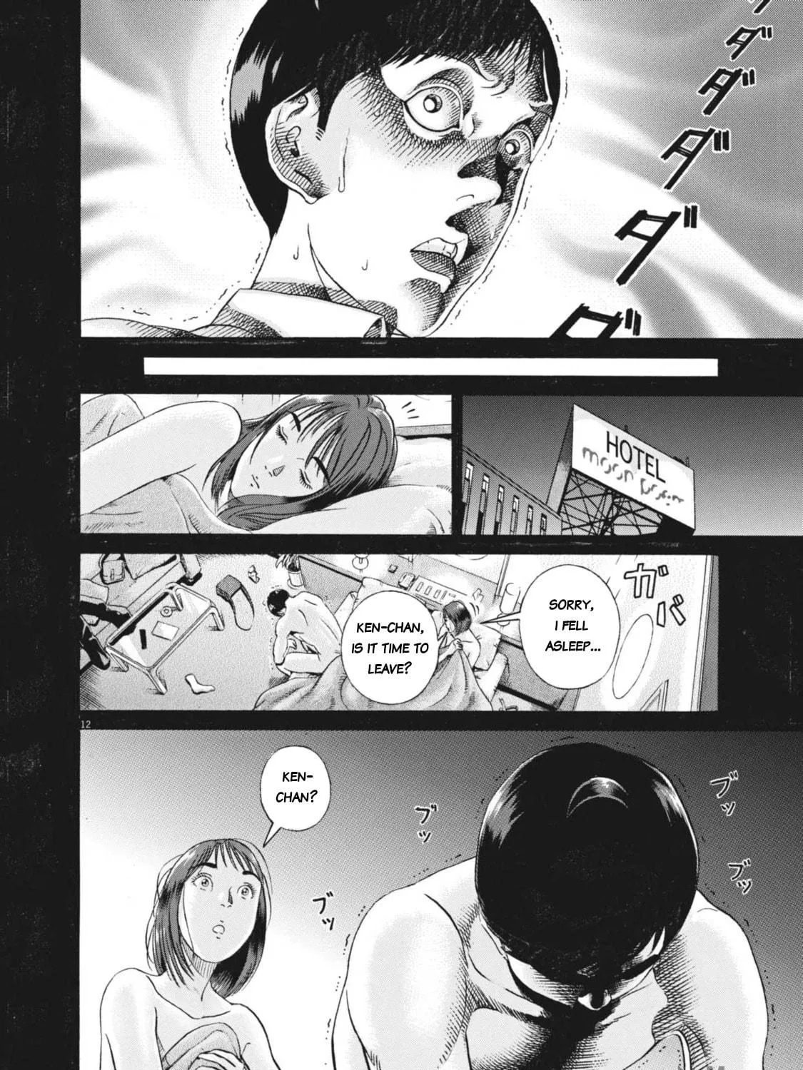 Read Ikigami Sairin chapter 6.1 image 22 on Lezhin