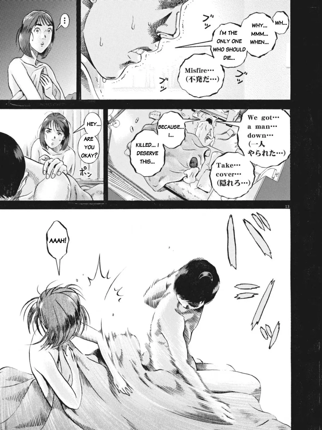 Read Ikigami Sairin chapter 6.1 image 24 on Lezhin