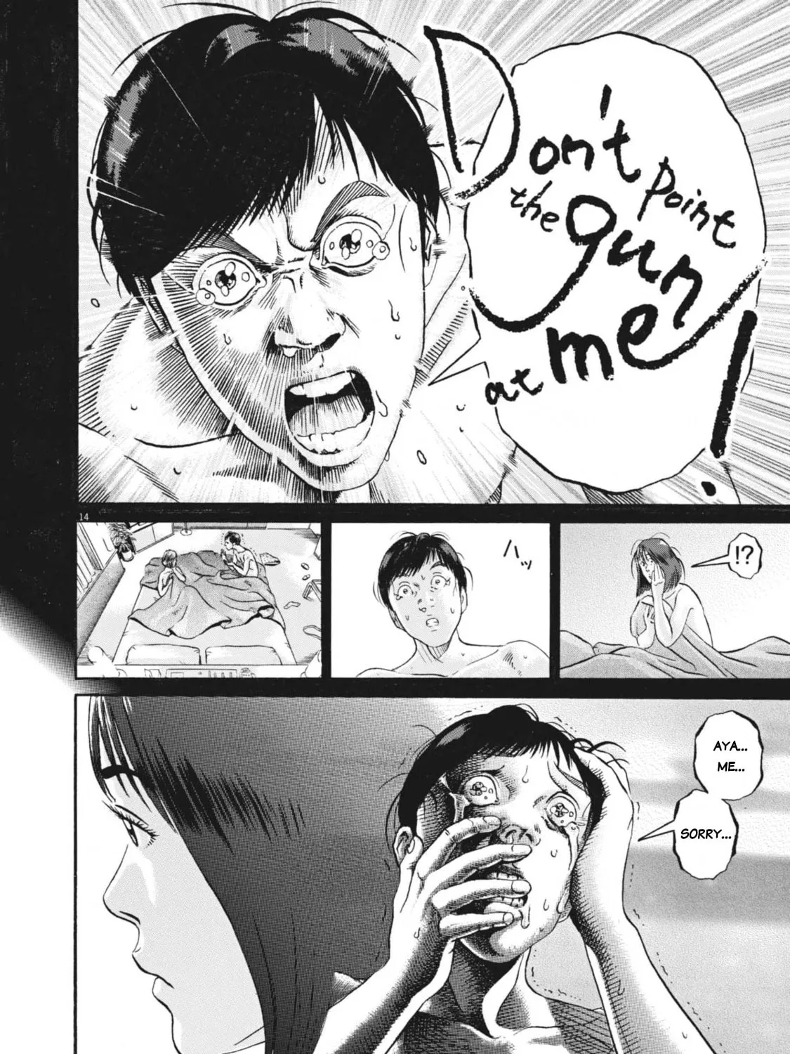 Read Ikigami Sairin chapter 6.1 image 26 on Lezhin