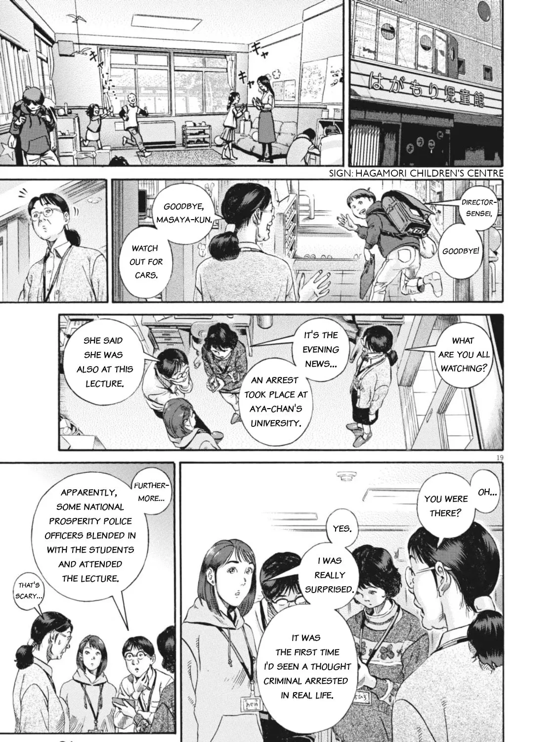 Read Ikigami Sairin chapter 6.1 image 36 on Lezhin