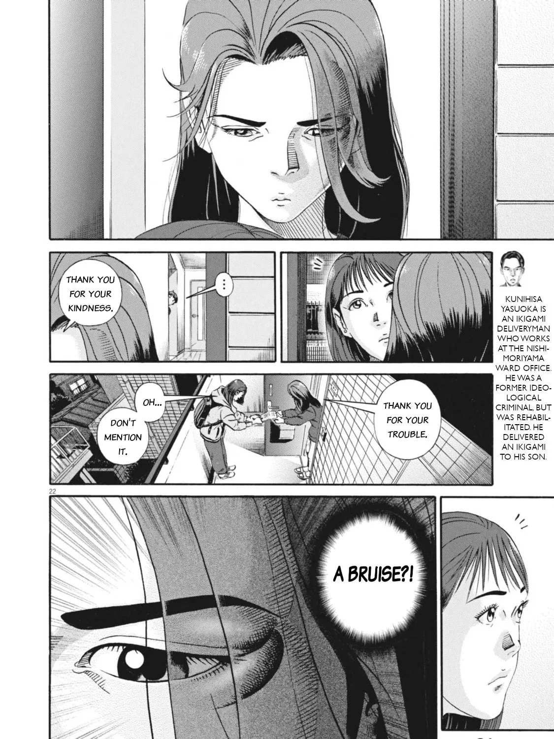 Read Ikigami Sairin chapter 6.1 image 42 on Lezhin