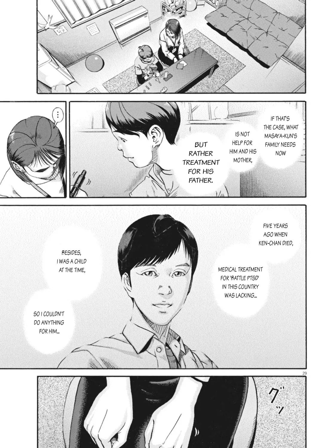 Read Ikigami Sairin chapter 6.1 image 56 on Lezhin