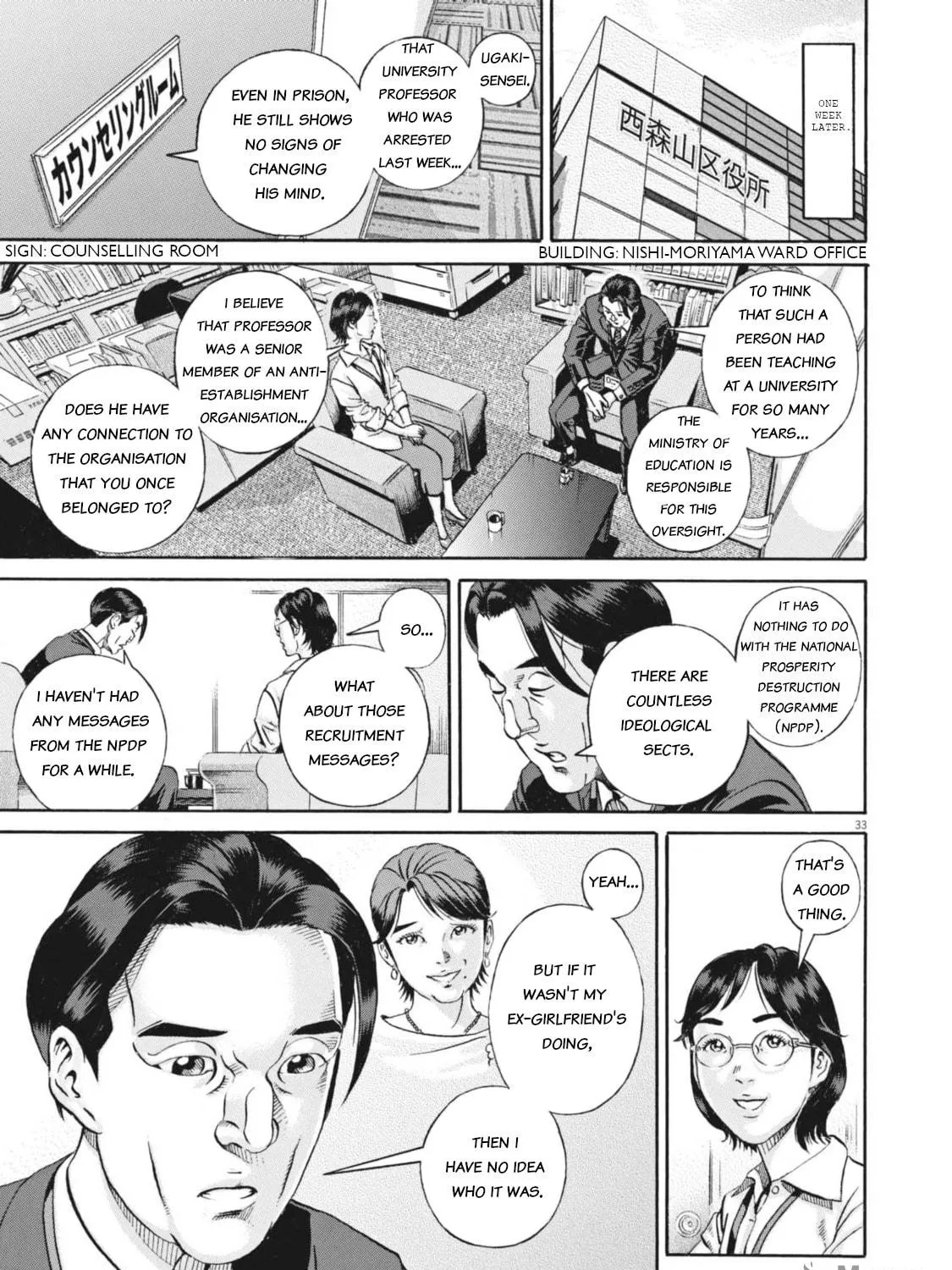 Read Ikigami Sairin chapter 6.1 image 64 on Lezhin