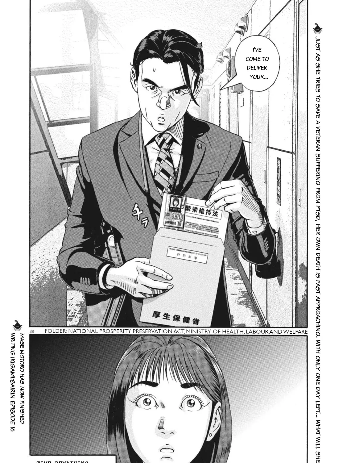 Read Ikigami Sairin chapter 6.1 image 74 on Lezhin