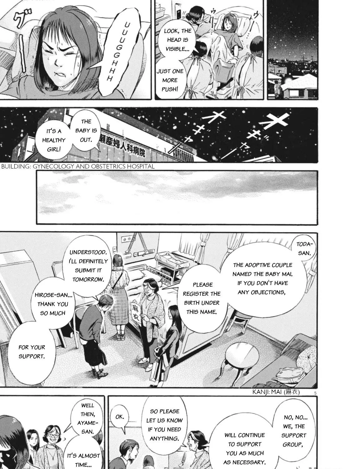 Read Ikigami Sairin chapter 6.1 image 8 on Lezhin