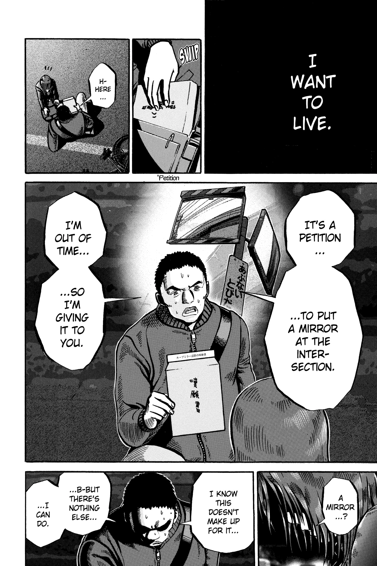 Read Ikigami chapter 45 image 20 on Lezhin