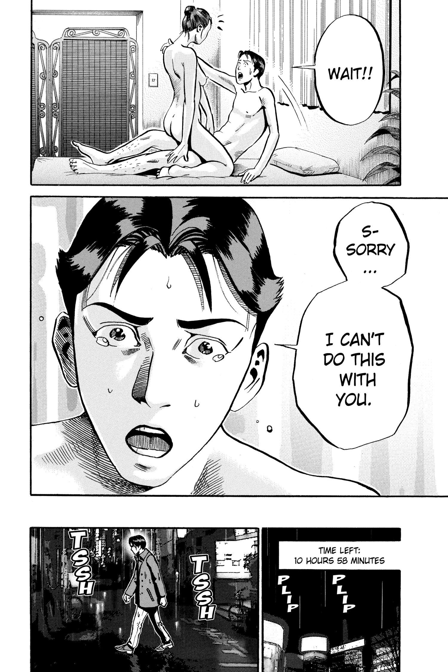 Read Ikigami chapter 47 image 16 on Lezhin