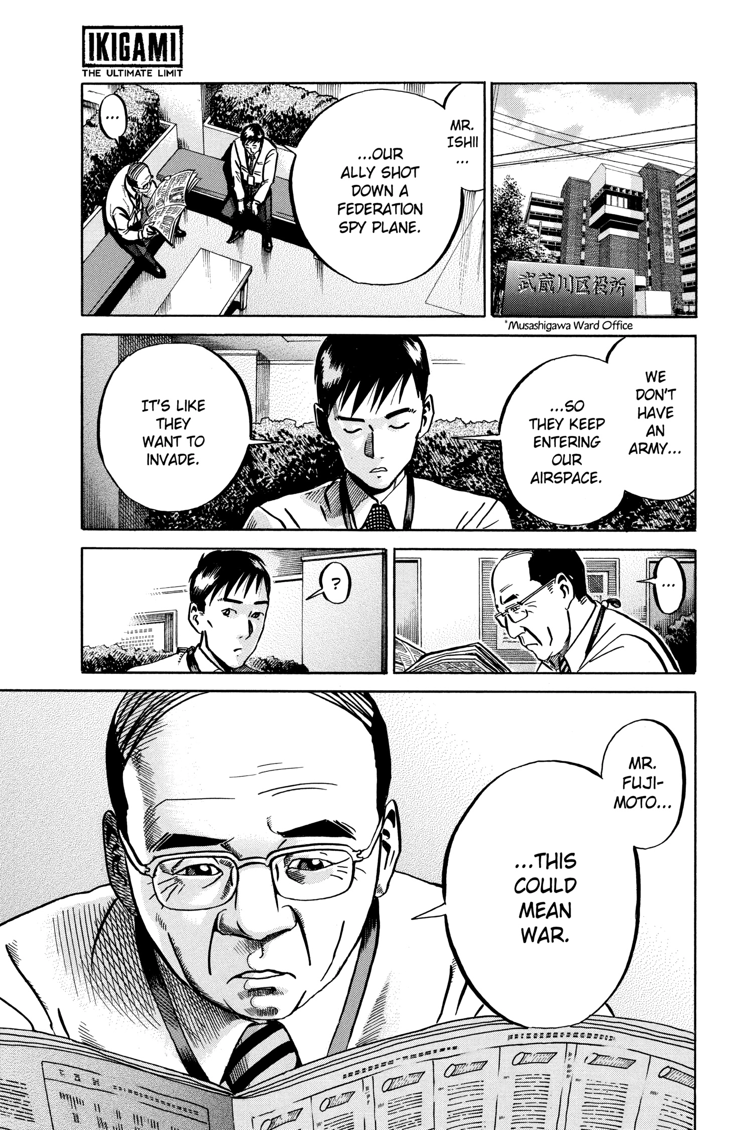 Read Ikigami chapter 49 image 14 on Lezhin