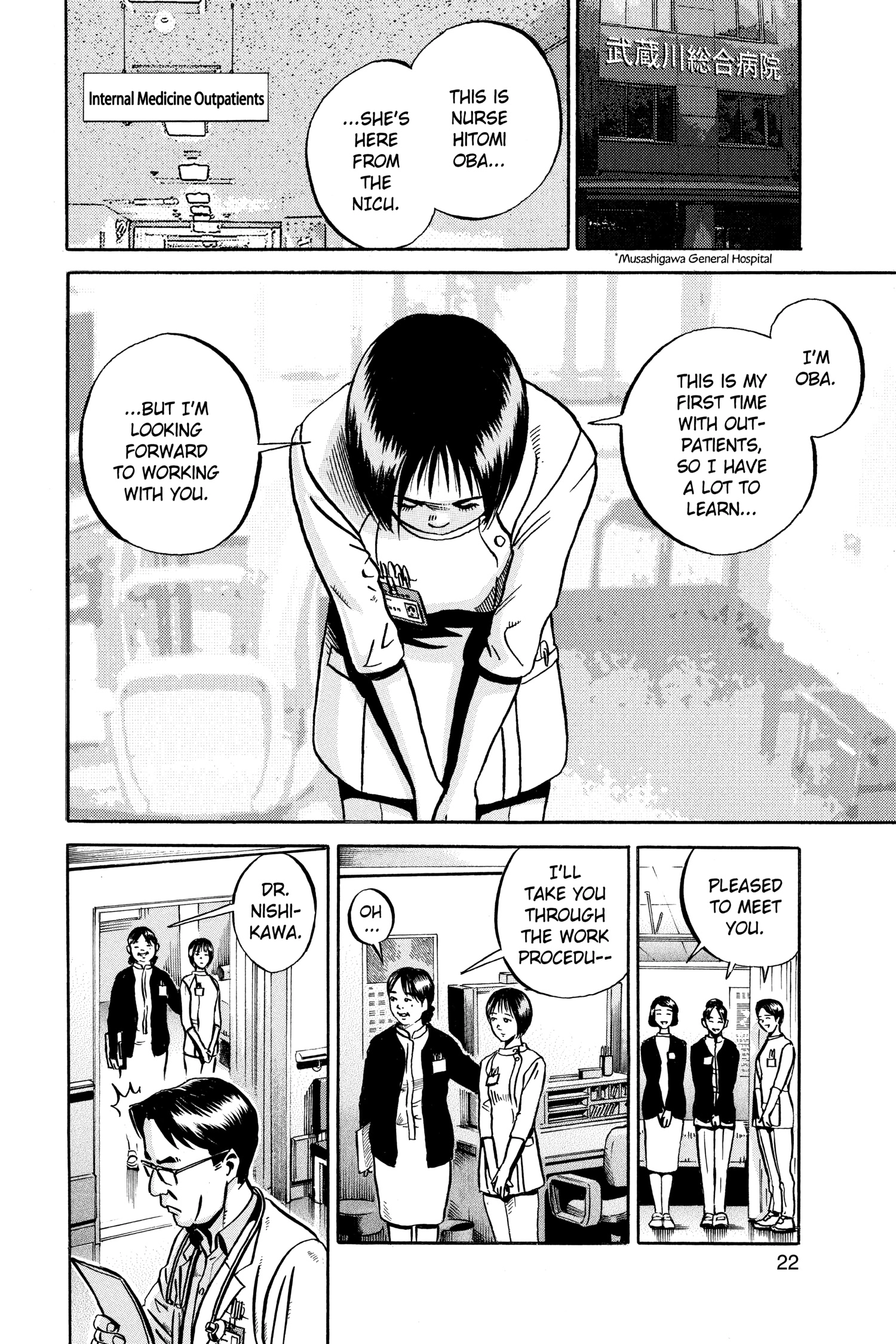 Read Ikigami chapter 49 image 21 on Lezhin