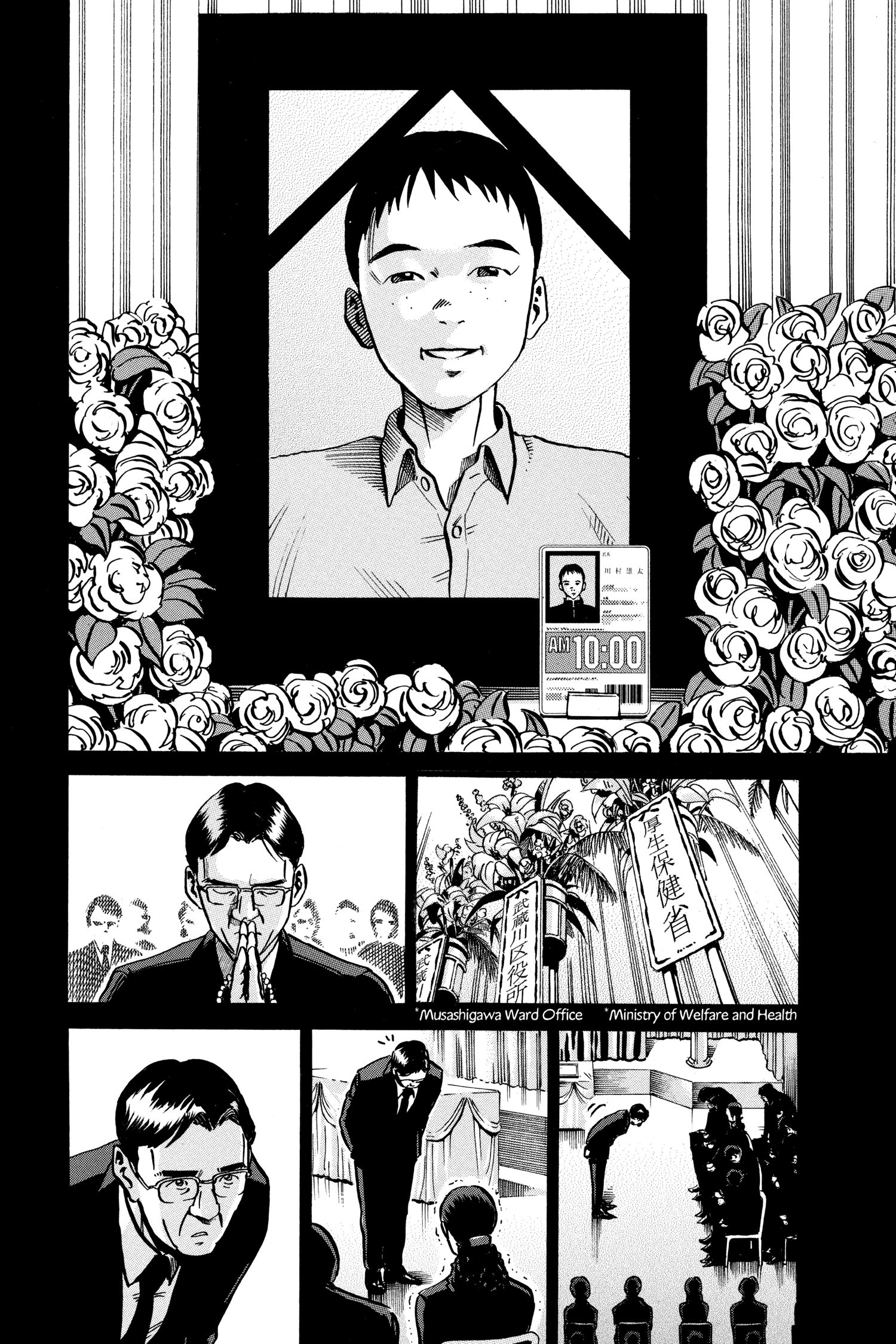 Read Ikigami chapter 49 image 25 on Lezhin