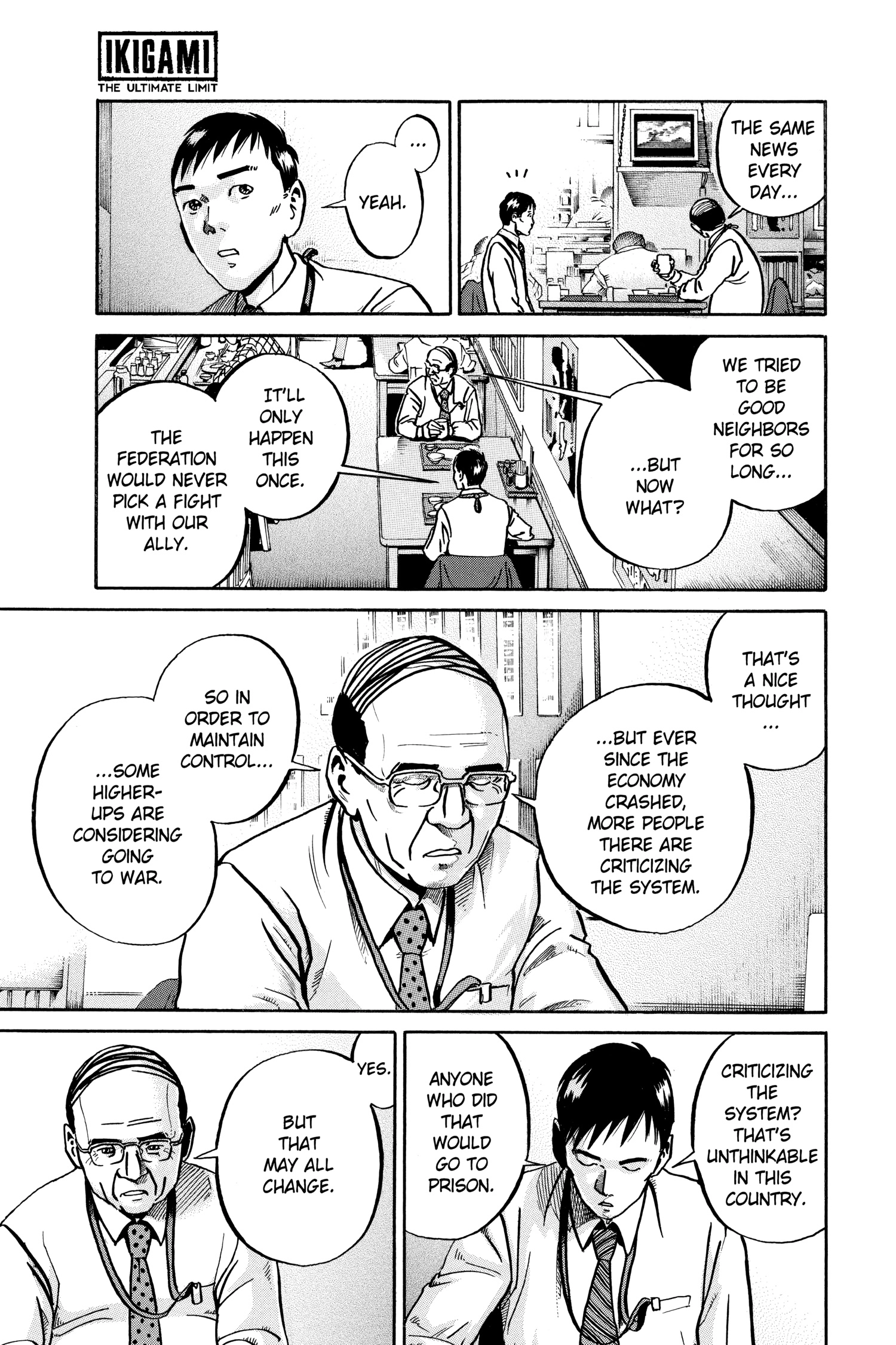 Read Ikigami chapter 52 image 22 on Lezhin