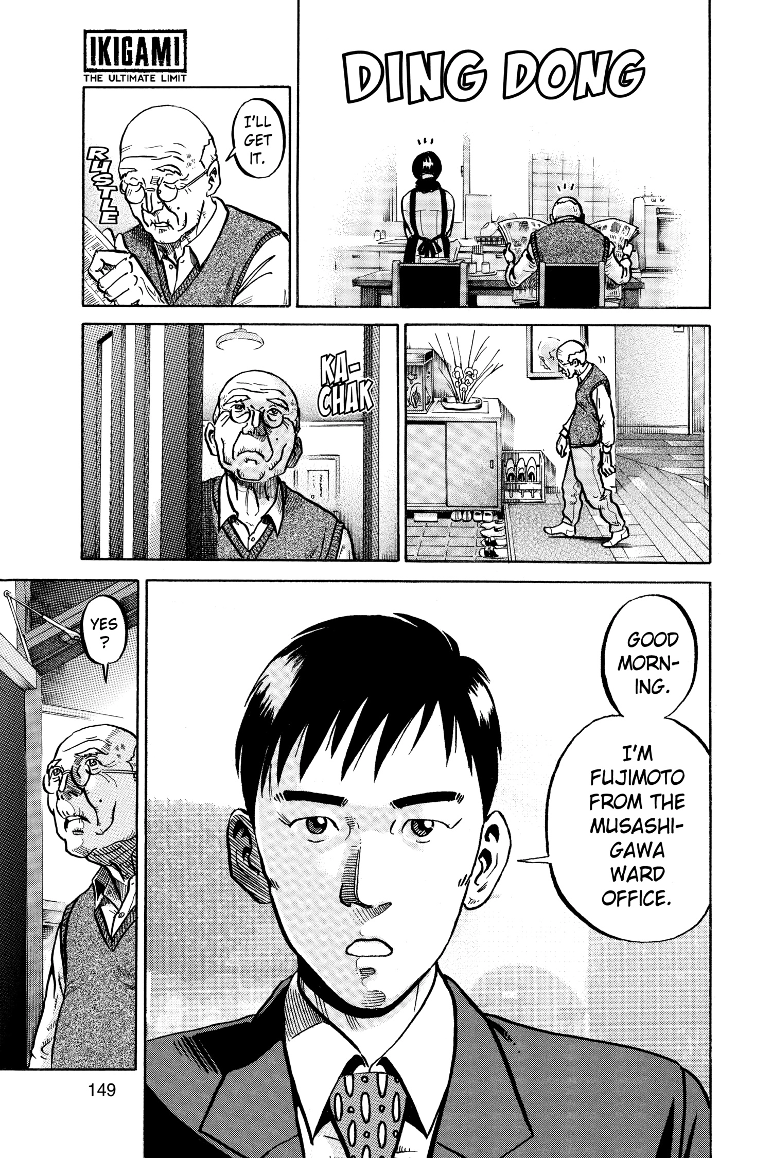 Read Ikigami chapter 52 image 34 on Lezhin