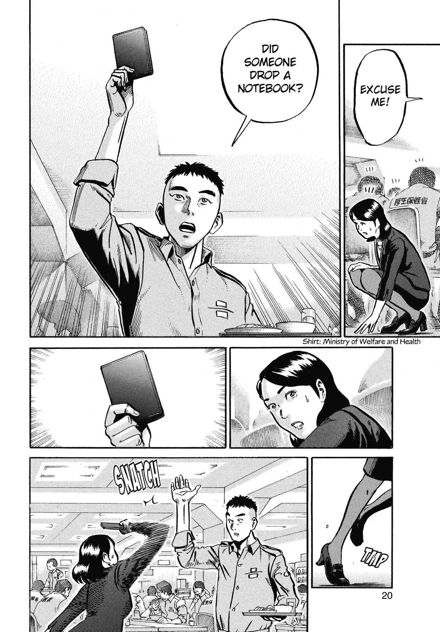 Read Ikigami chapter 55 image 19 on Lezhin