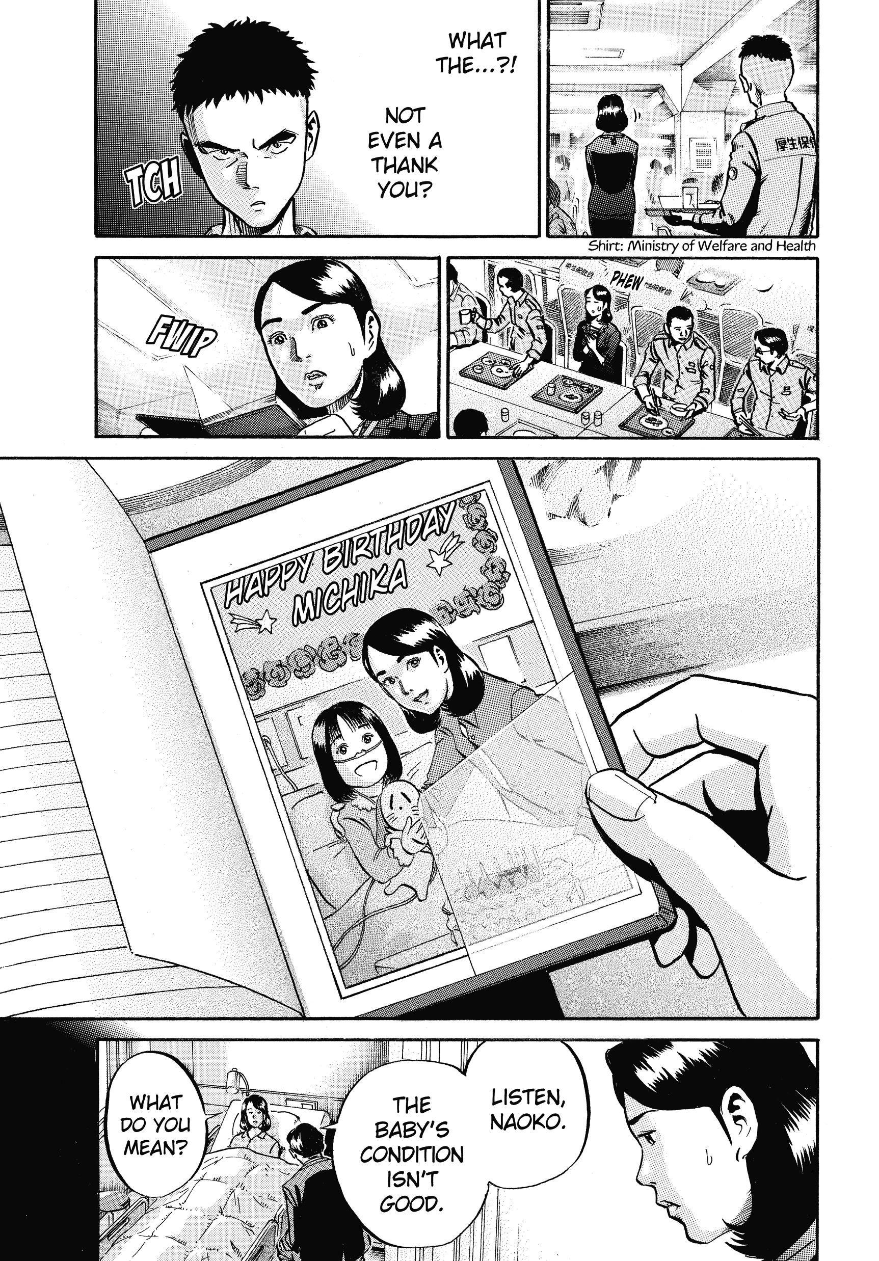 Read Ikigami chapter 55 image 20 on Lezhin