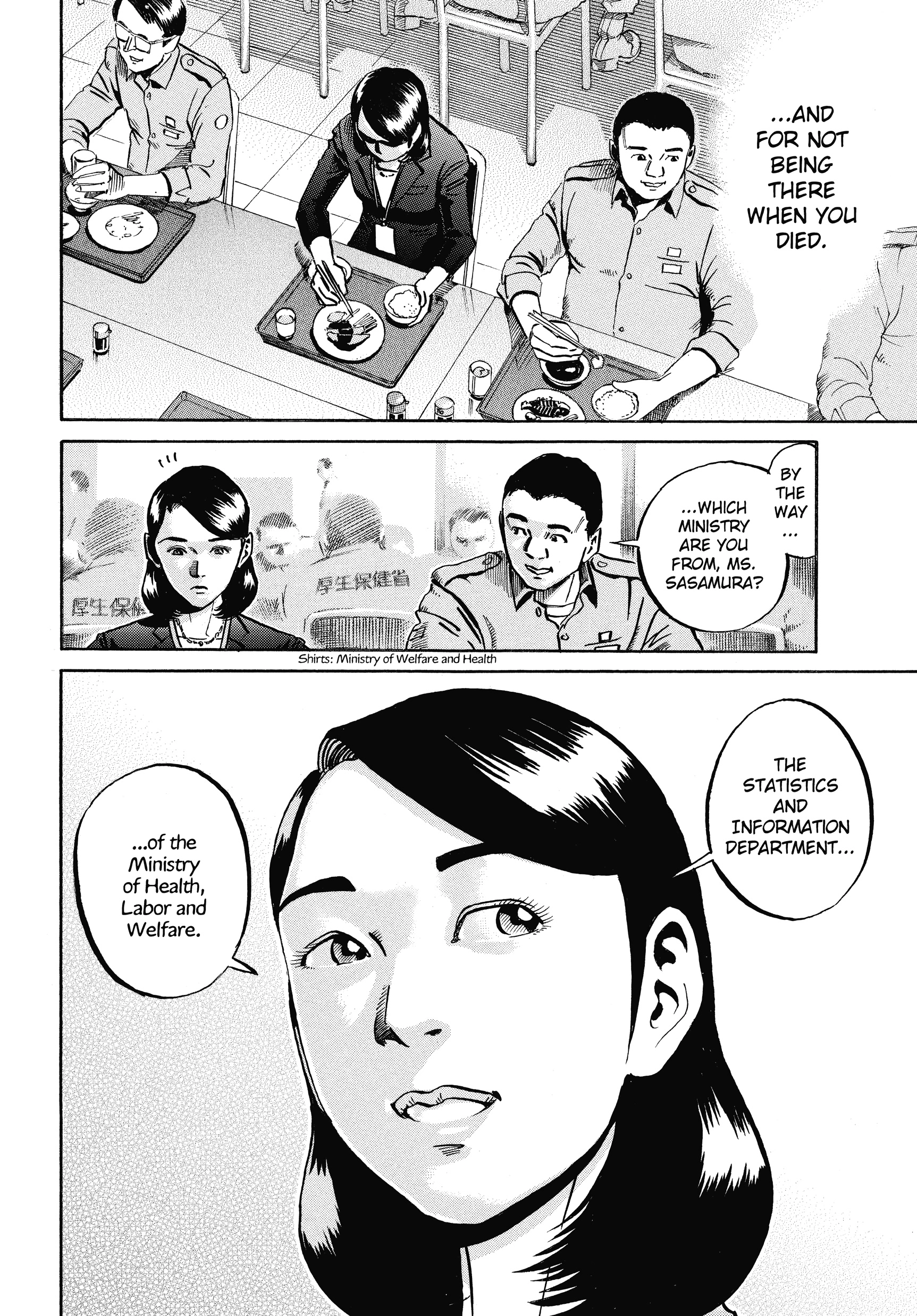 Read Ikigami chapter 55 image 28 on Lezhin