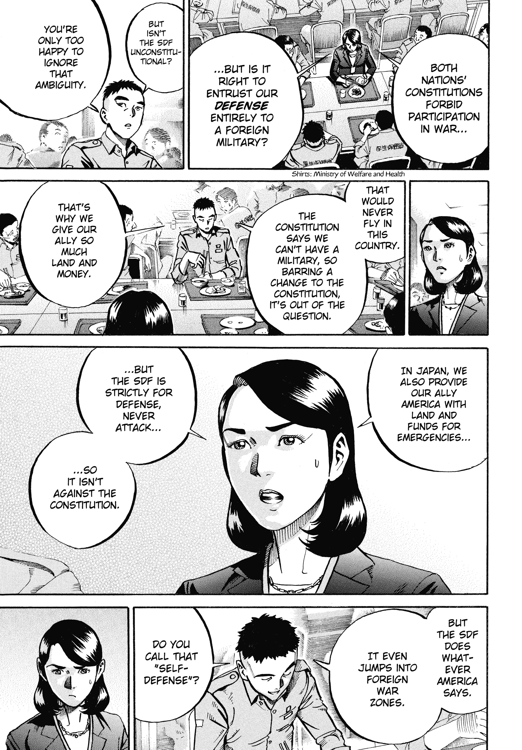 Read Ikigami chapter 55 image 31 on Lezhin