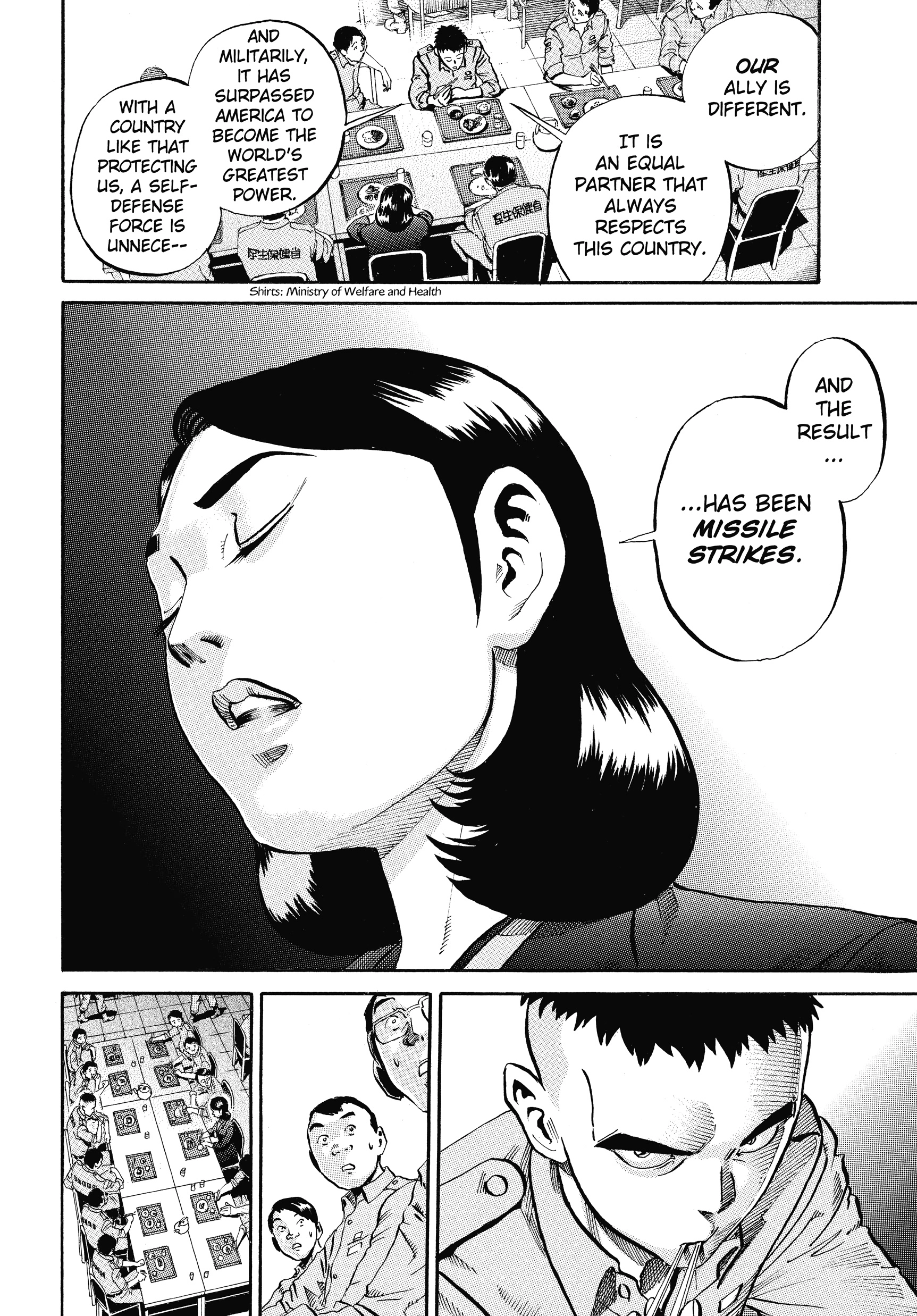 Read Ikigami chapter 55 image 32 on Lezhin