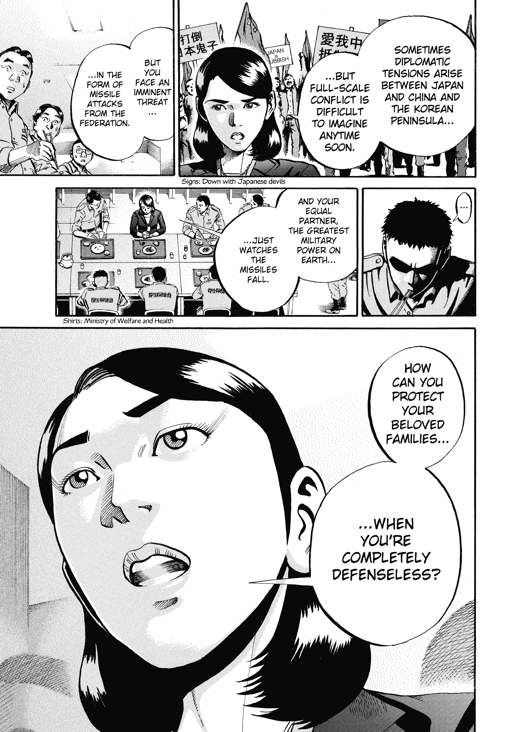 Read Ikigami chapter 55 image 33 on Lezhin
