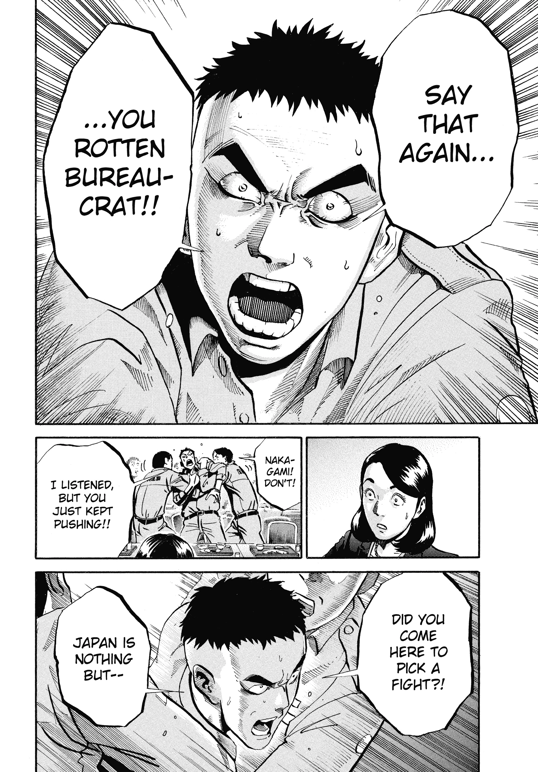 Read Ikigami chapter 55 image 35 on Lezhin