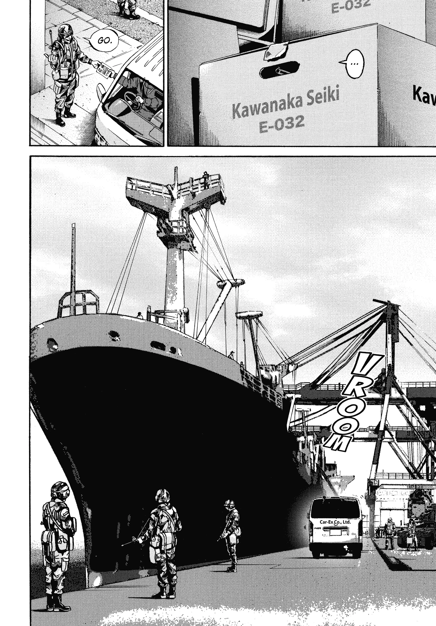 Read Ikigami chapter 60 image 17 on Lezhin