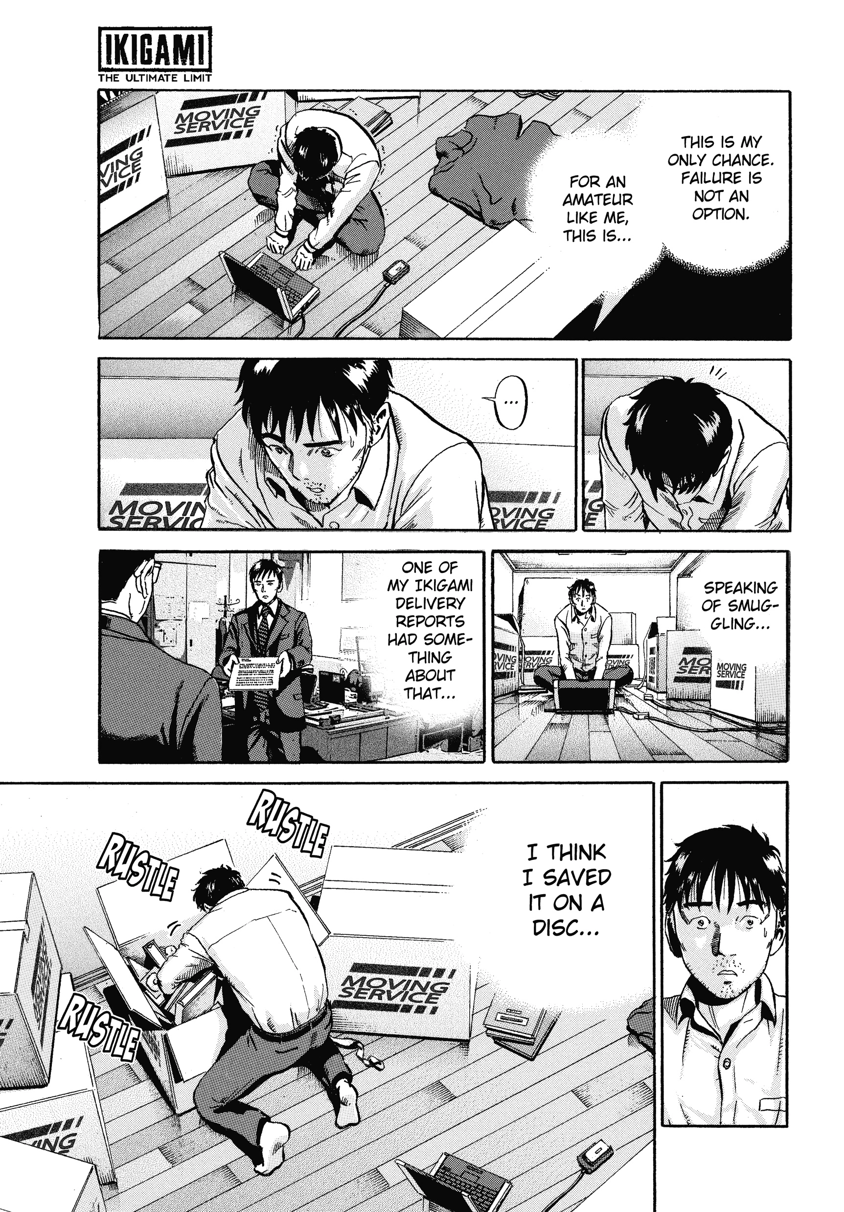 Read Ikigami chapter 60 image 2 on Lezhin