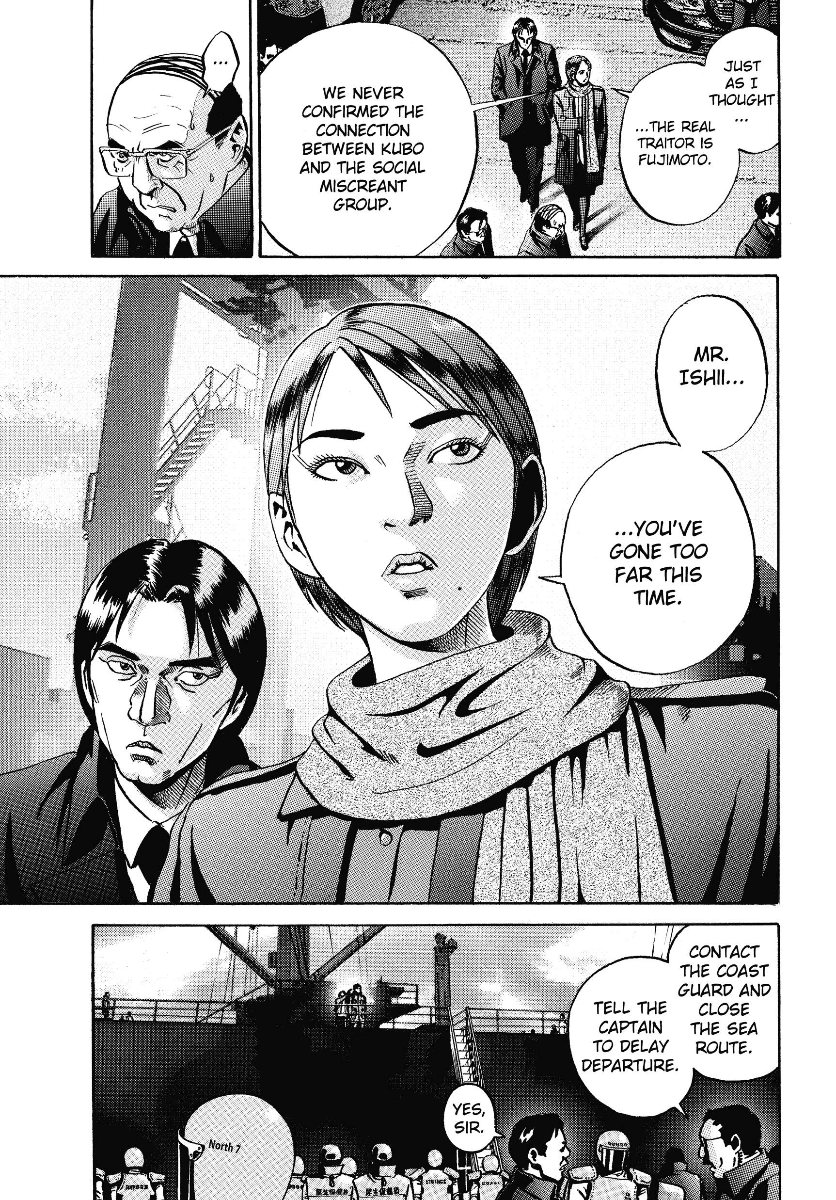 Read Ikigami chapter 60 image 25 on Lezhin