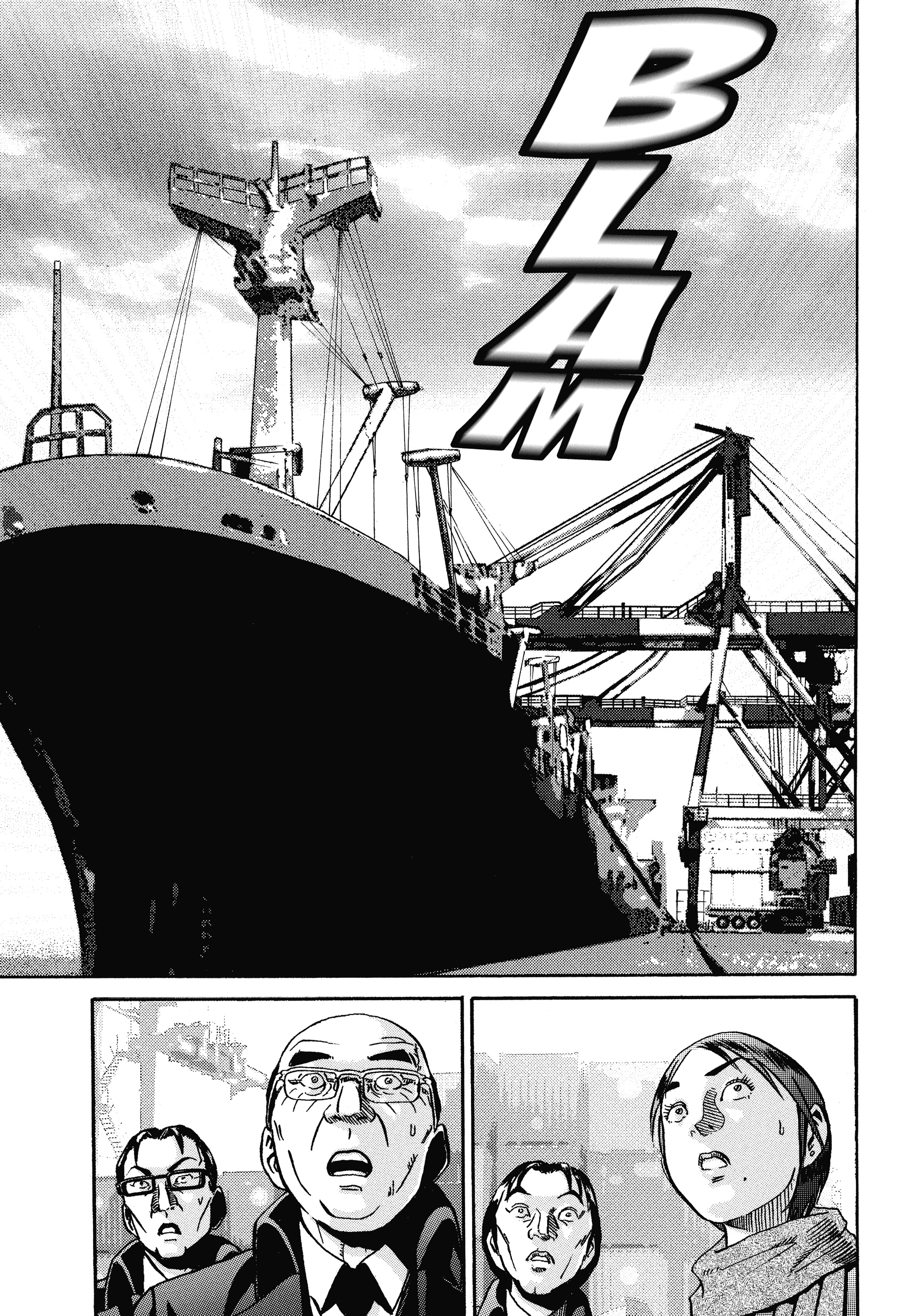 Read Ikigami chapter 60 image 37 on Lezhin