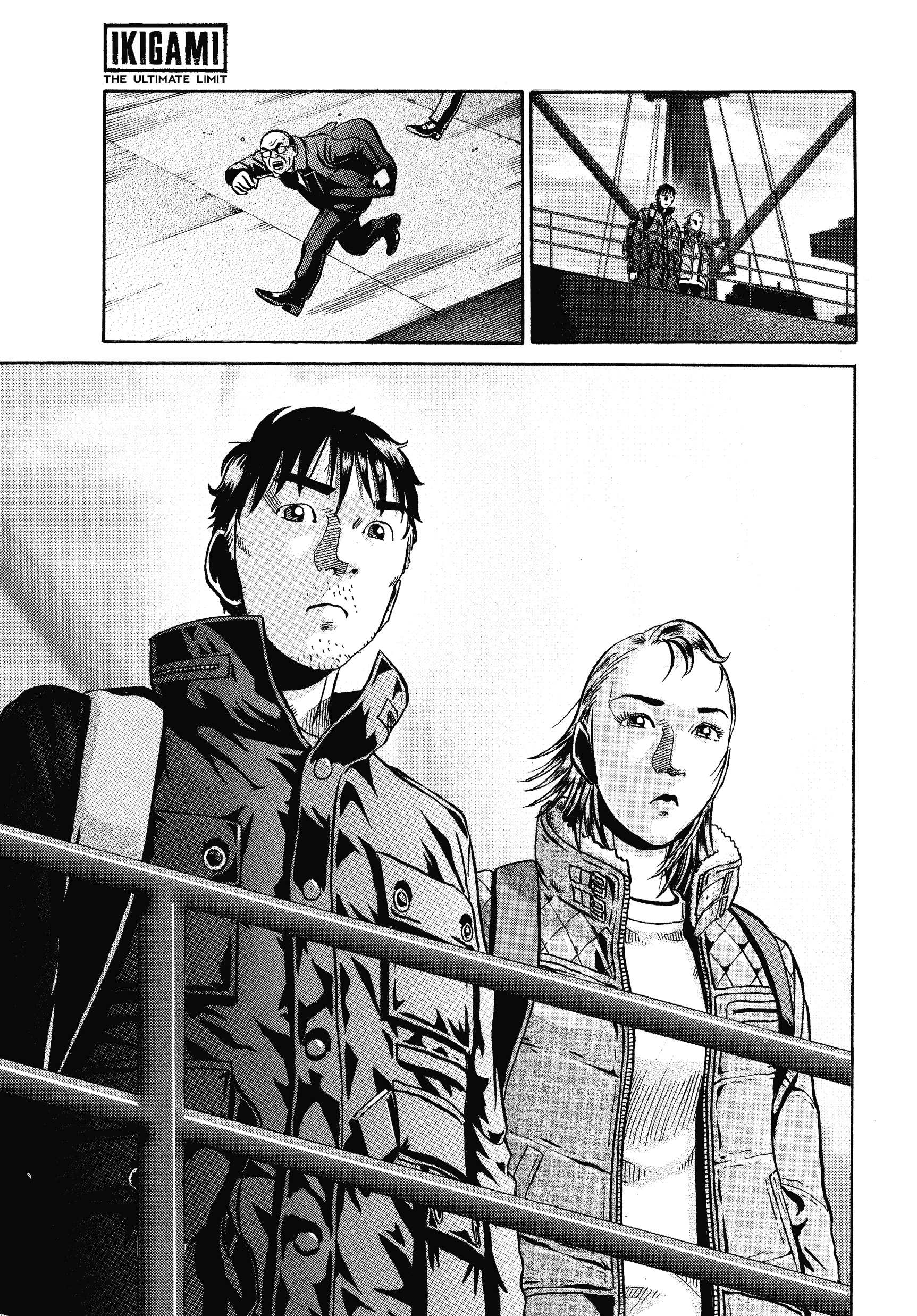 Read Ikigami chapter 60 image 44 on Lezhin