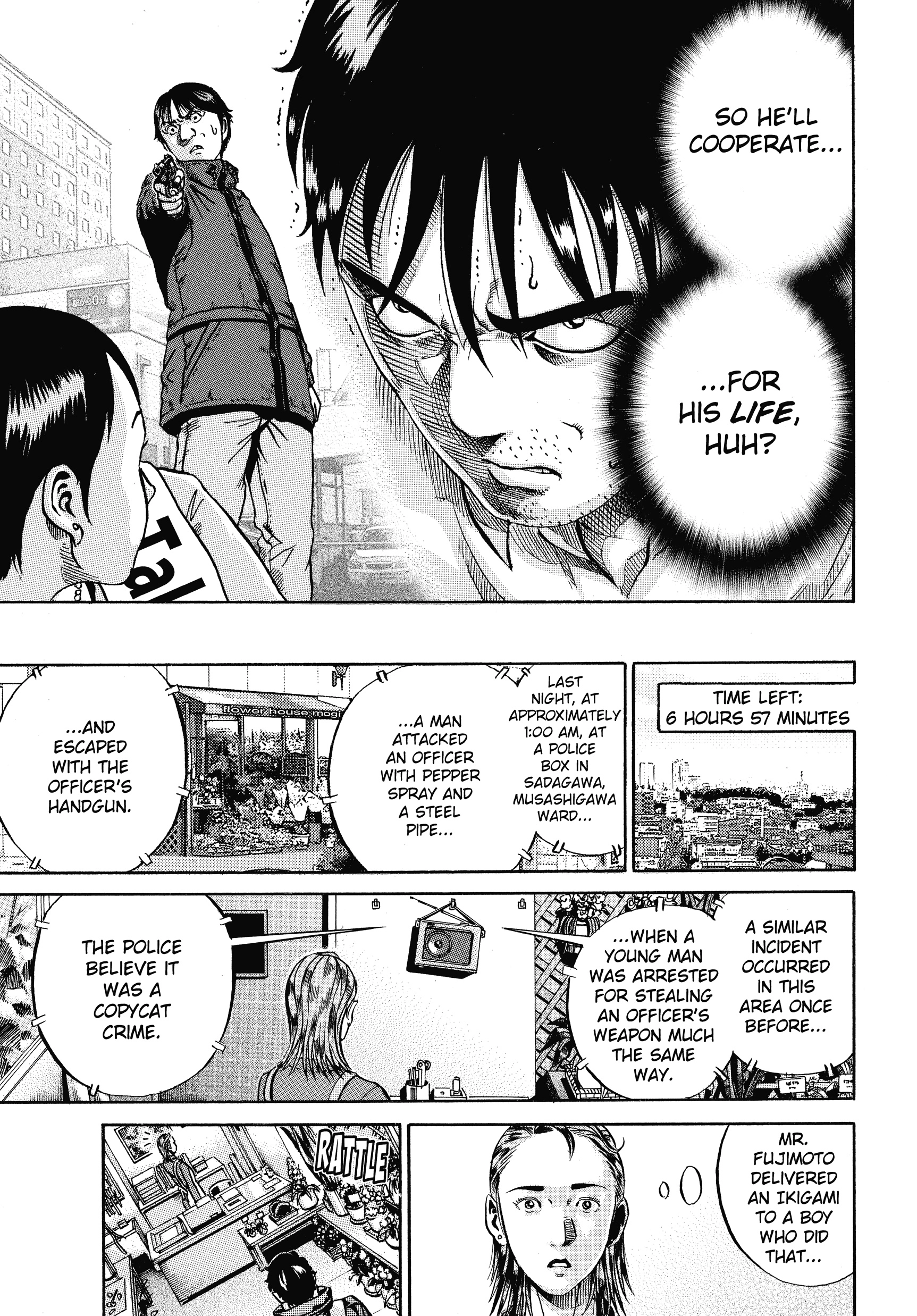 Read Ikigami chapter 60 image 6 on Lezhin