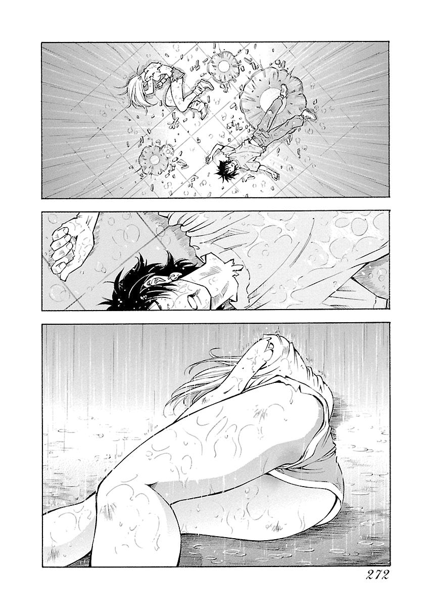 Read Ikki Tousen chapter 11 image 14 on Lezhin