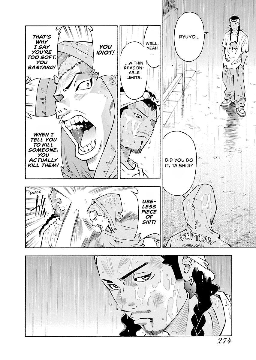 Read Ikki Tousen chapter 11 image 16 on Lezhin