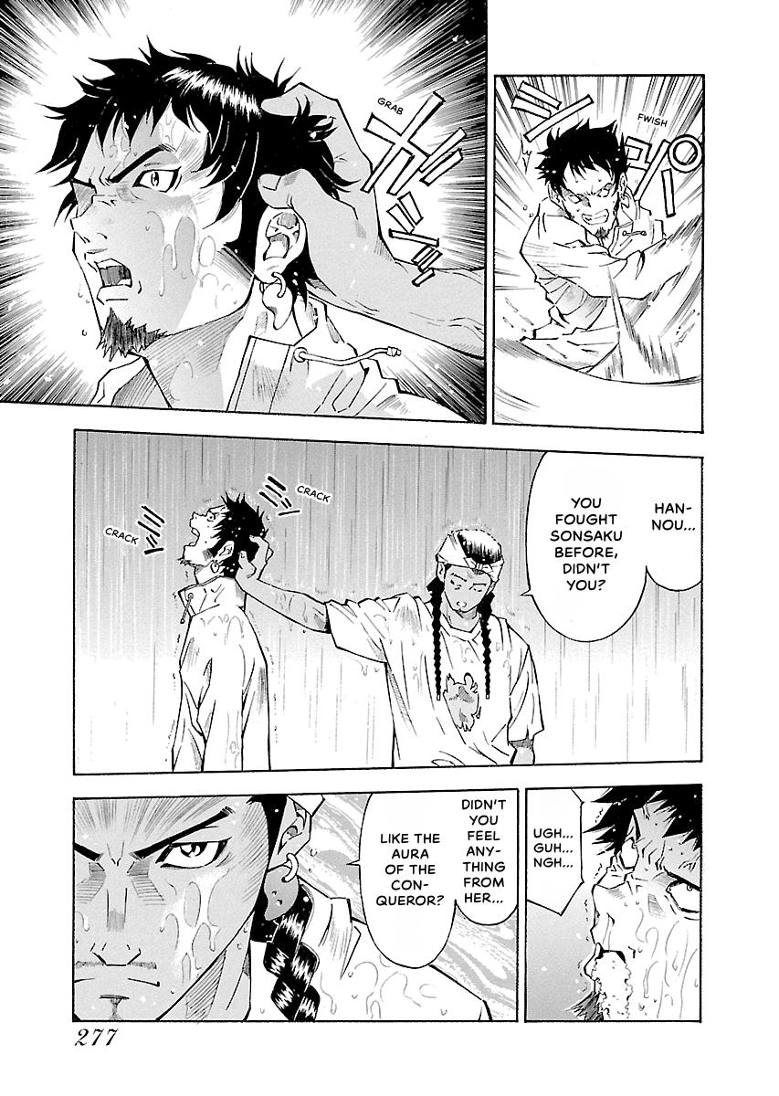 Read Ikki Tousen chapter 11 image 19 on Lezhin