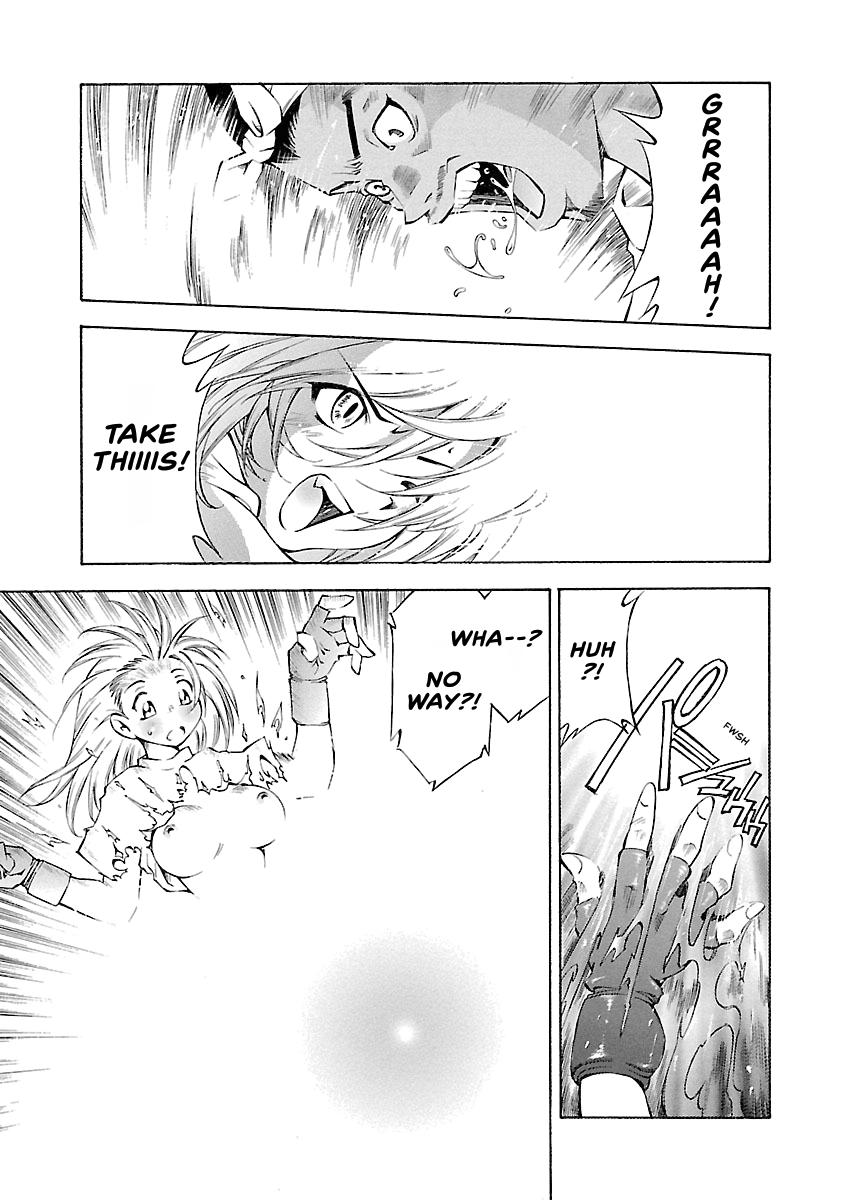 Read Ikki Tousen chapter 11 image 2 on Lezhin