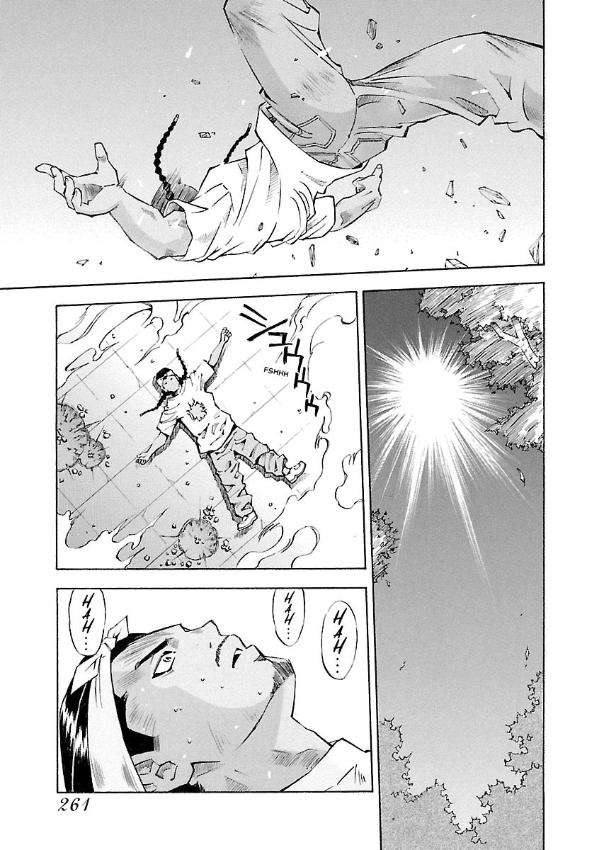 Read Ikki Tousen chapter 11 image 4 on Lezhin