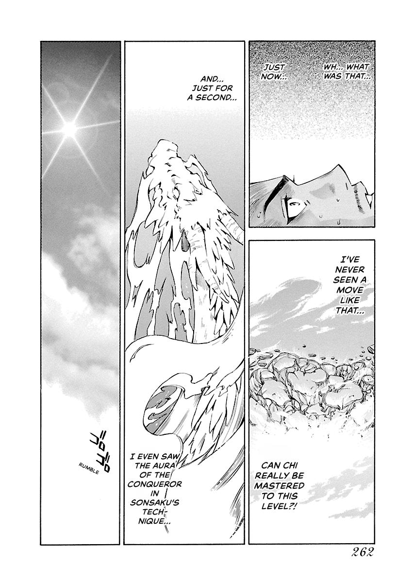 Read Ikki Tousen chapter 11 image 5 on Lezhin