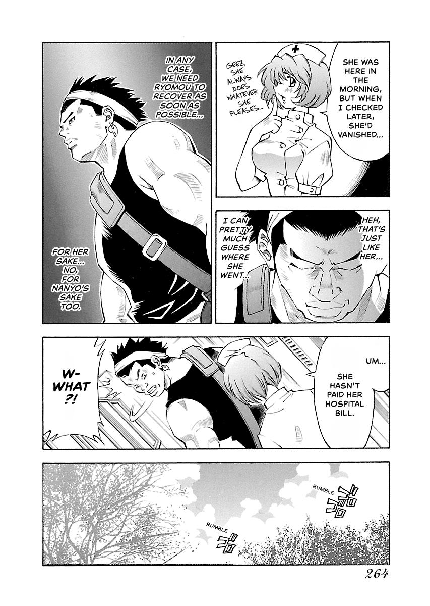 Read Ikki Tousen chapter 11 image 7 on Lezhin