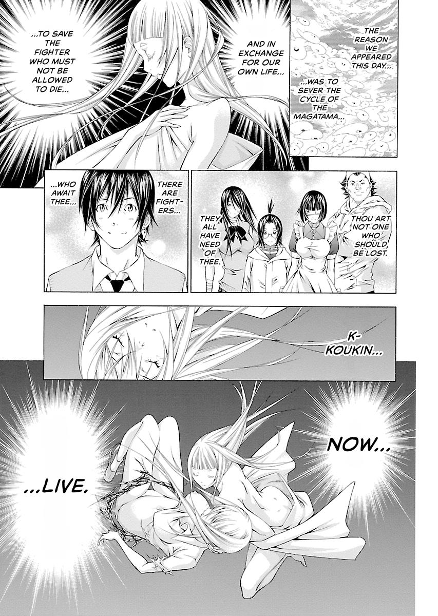 Read Ikki Tousen chapter 125 image 3 on Lezhin